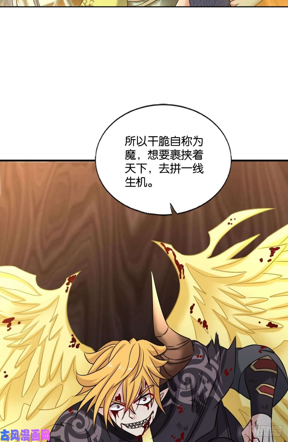 重生异世一条狗灭烬