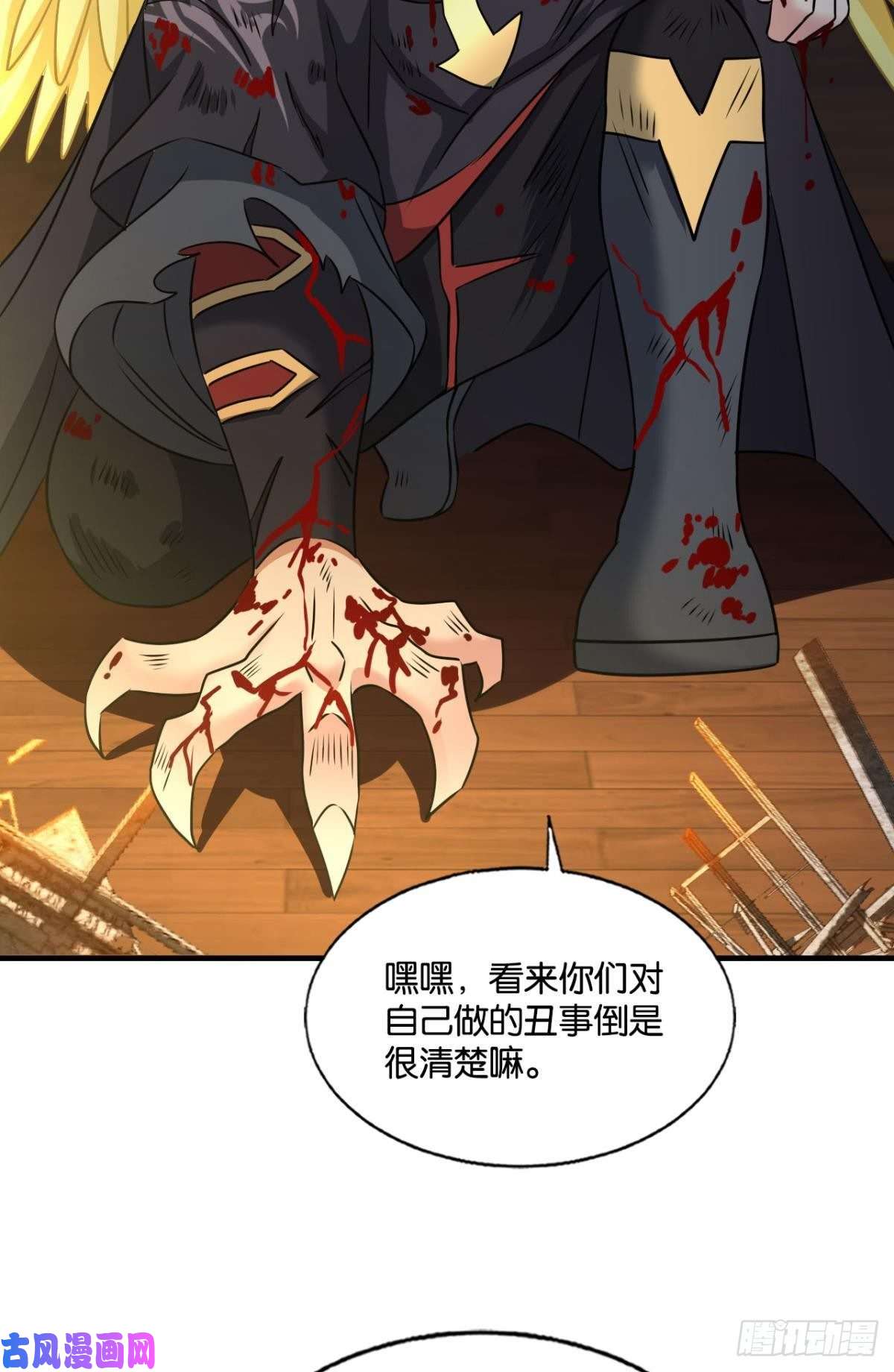 重生异世一条狗灭烬