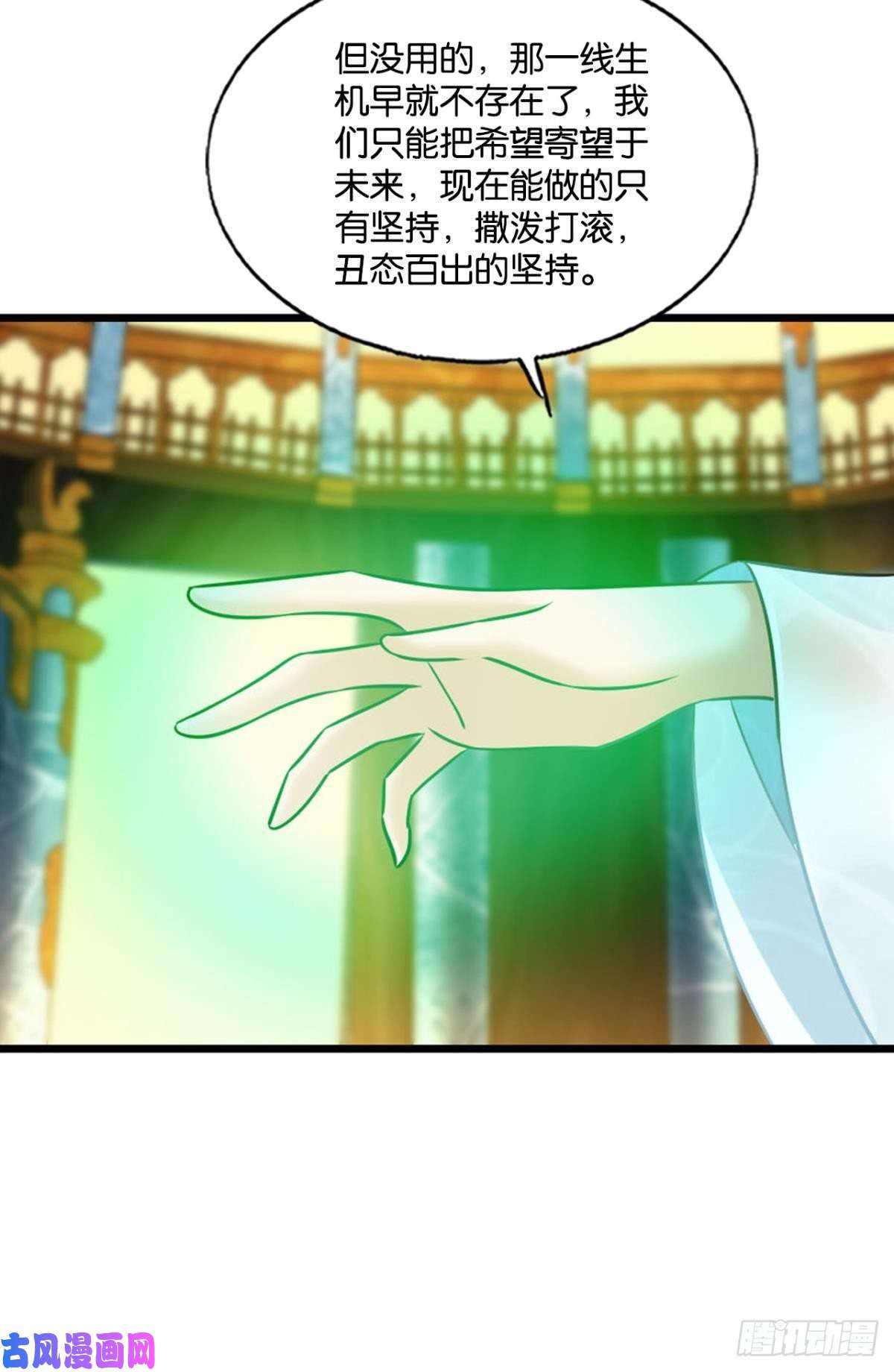 重生异世一条狗灭烬