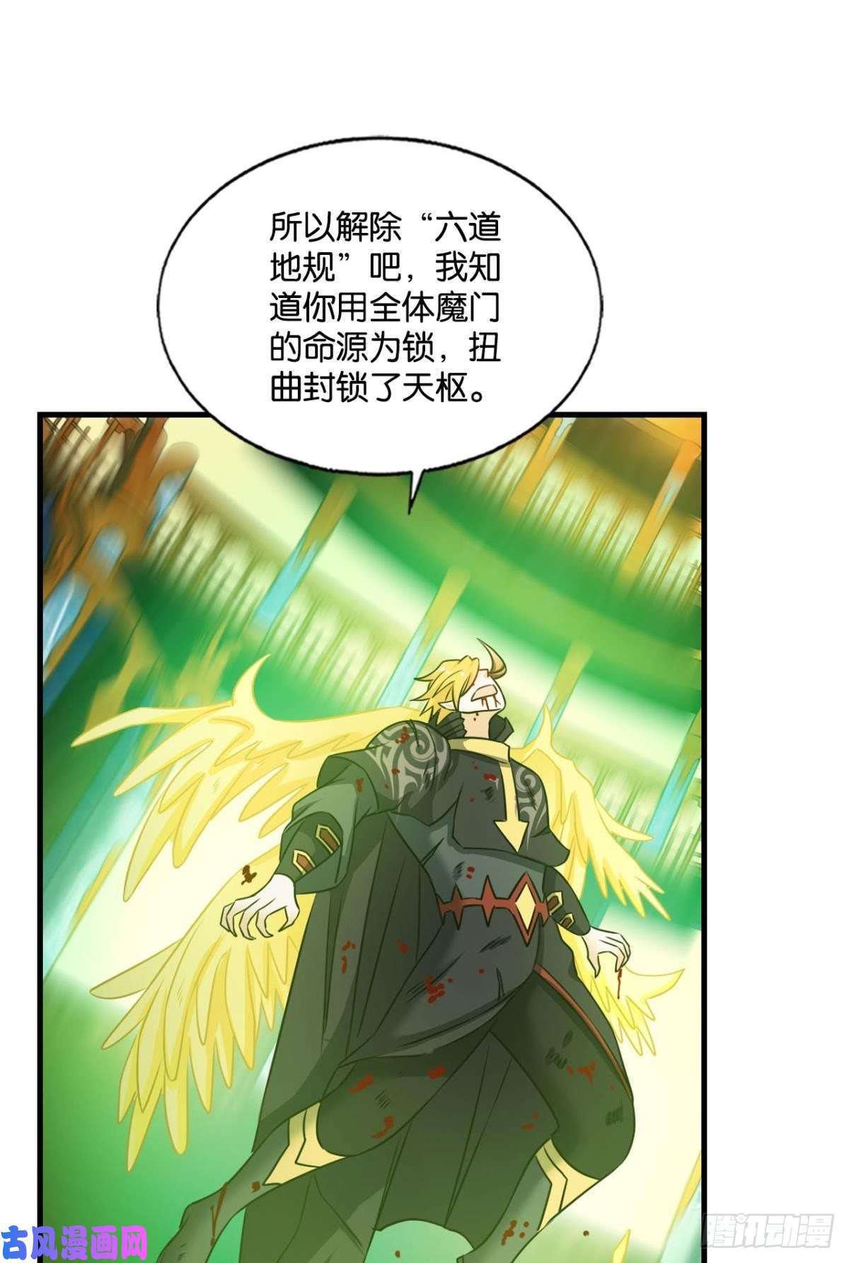 重生异世一条狗灭烬