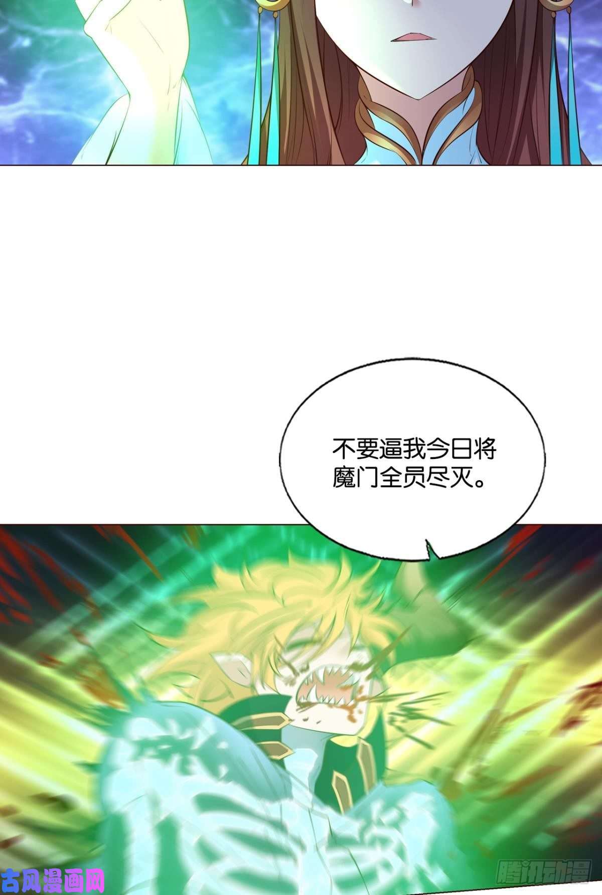 重生异世一条狗灭烬