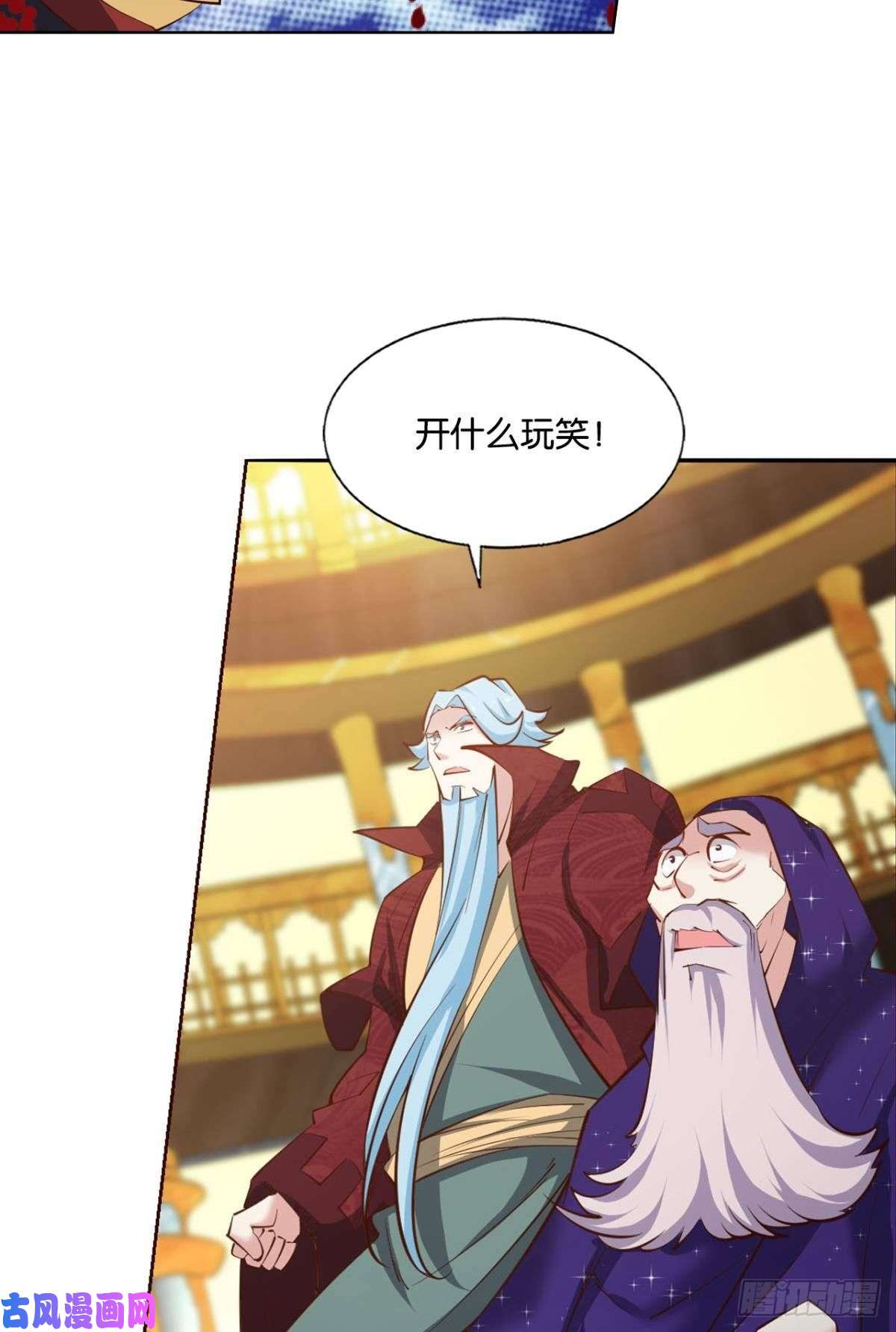 重生异世一条狗灭烬