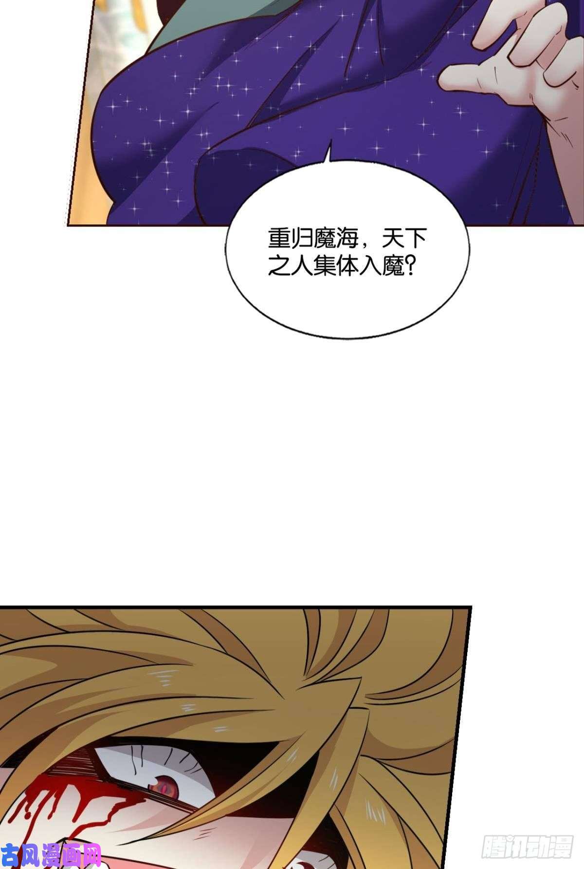 重生异世一条狗灭烬