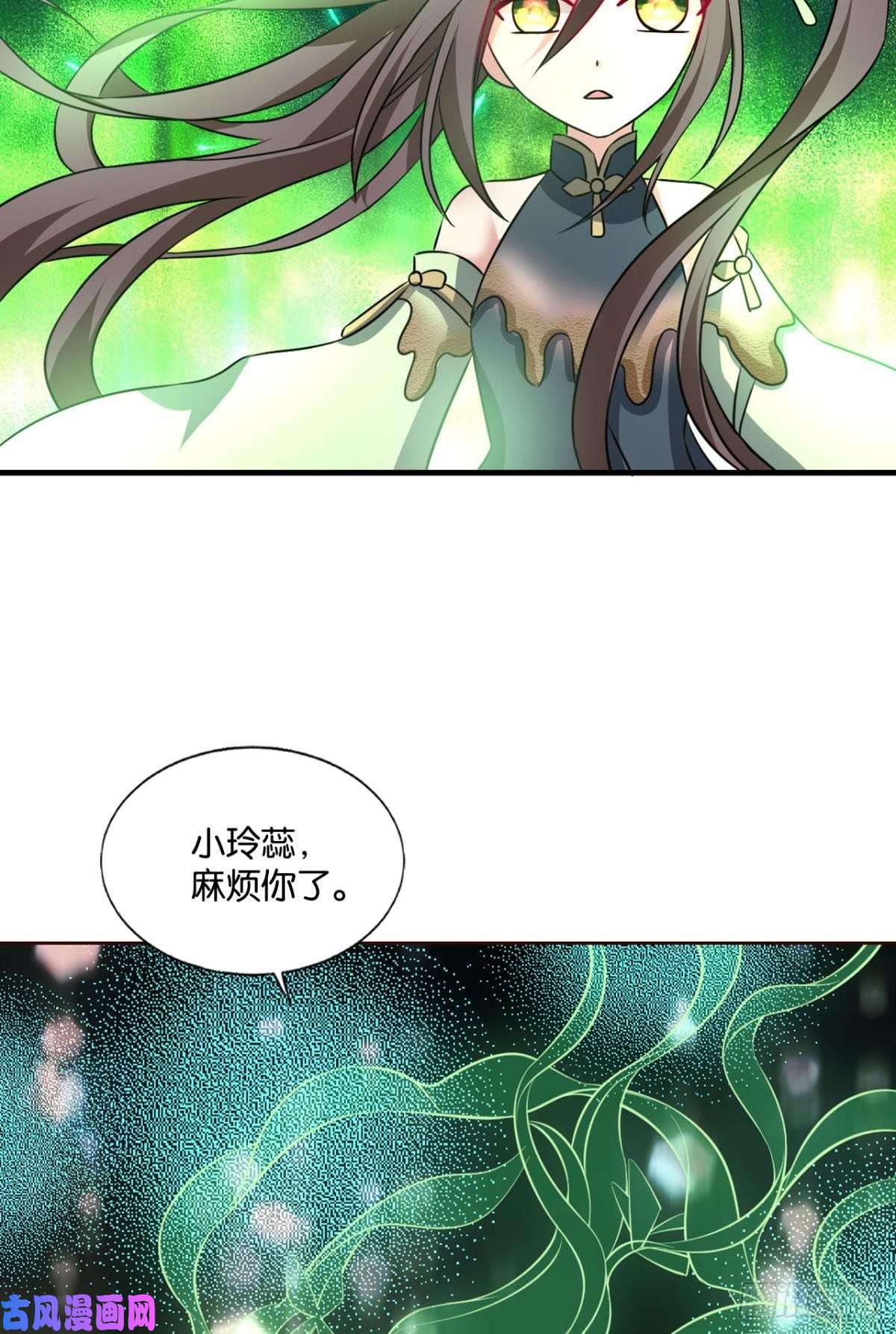重生异世一条狗灭烬