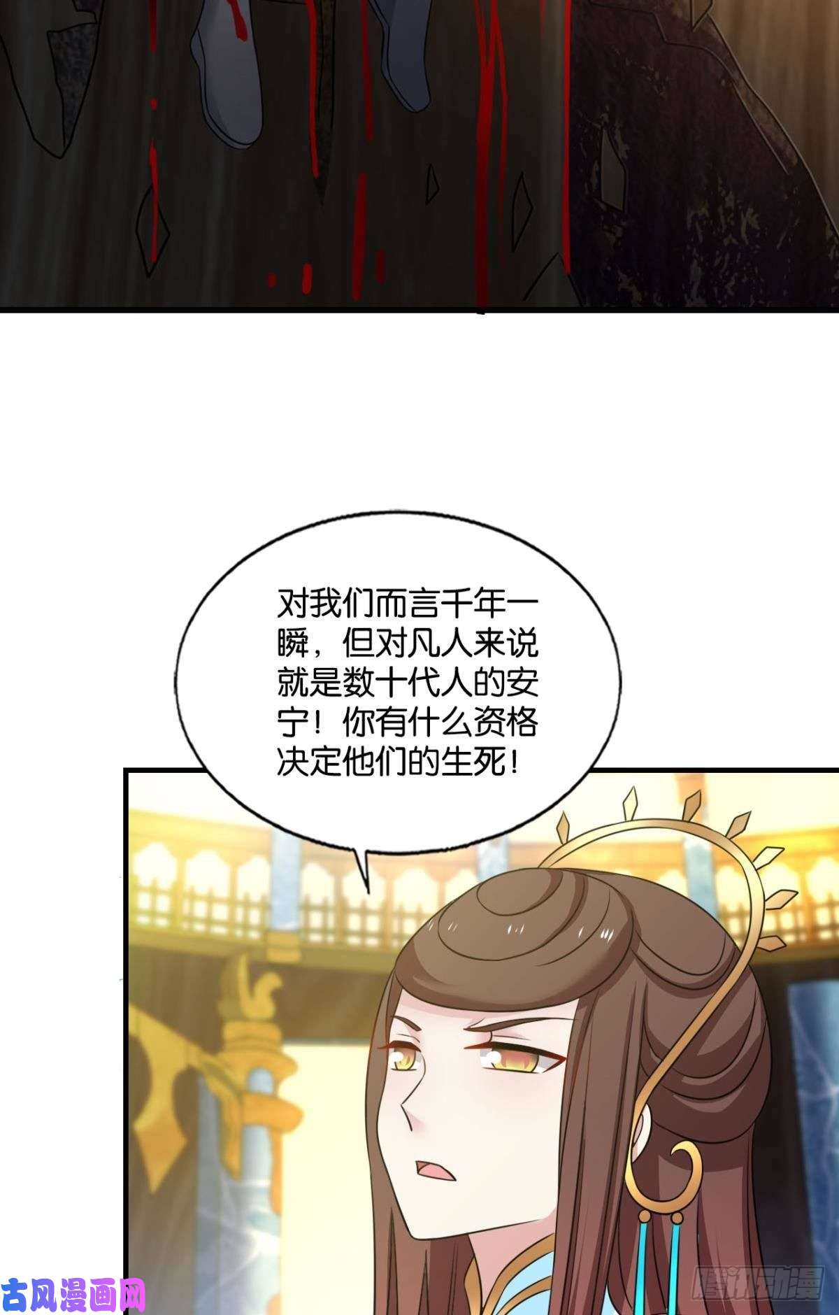 重生异世一条狗灭烬