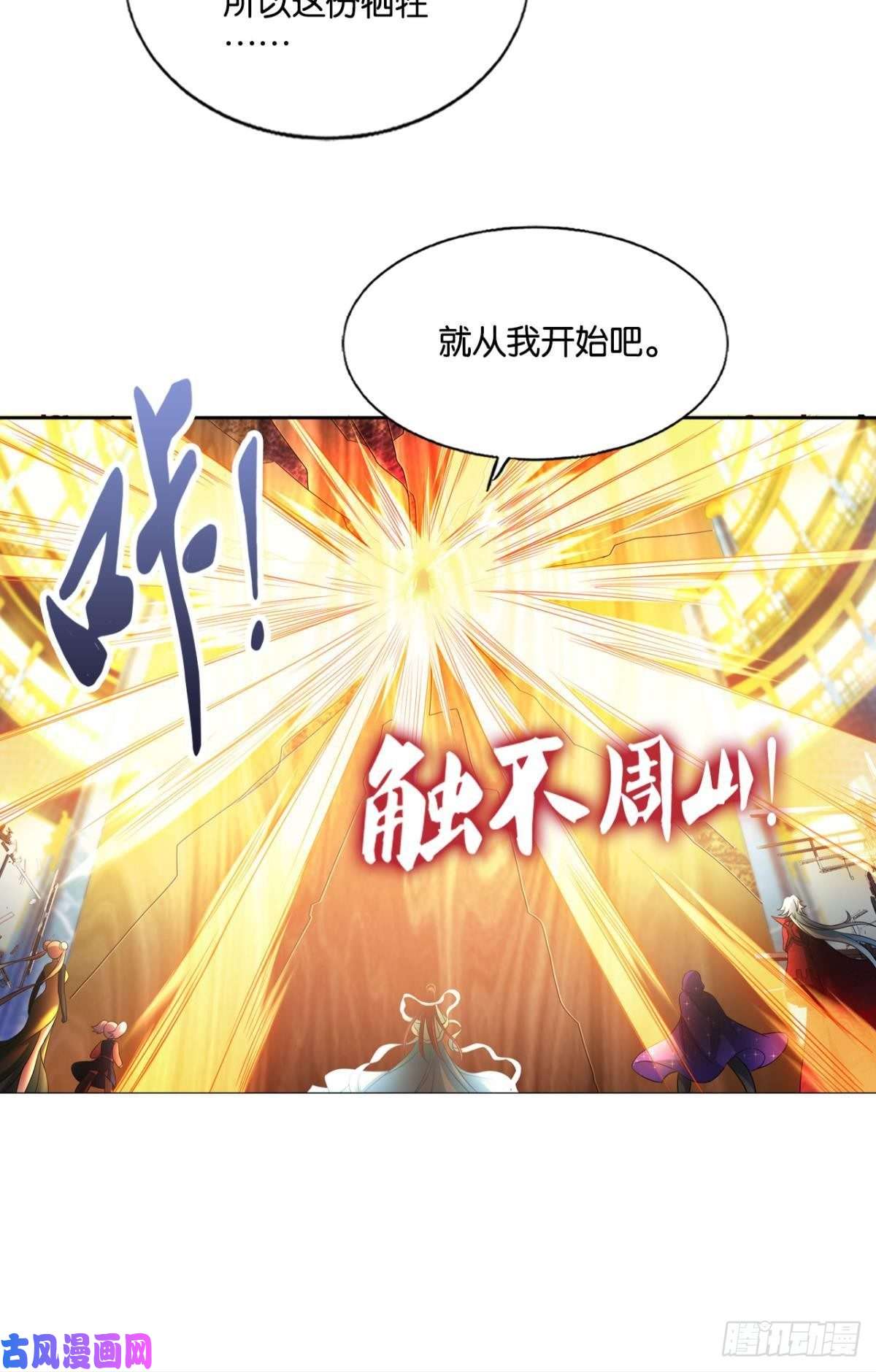 重生异世一条狗灭烬