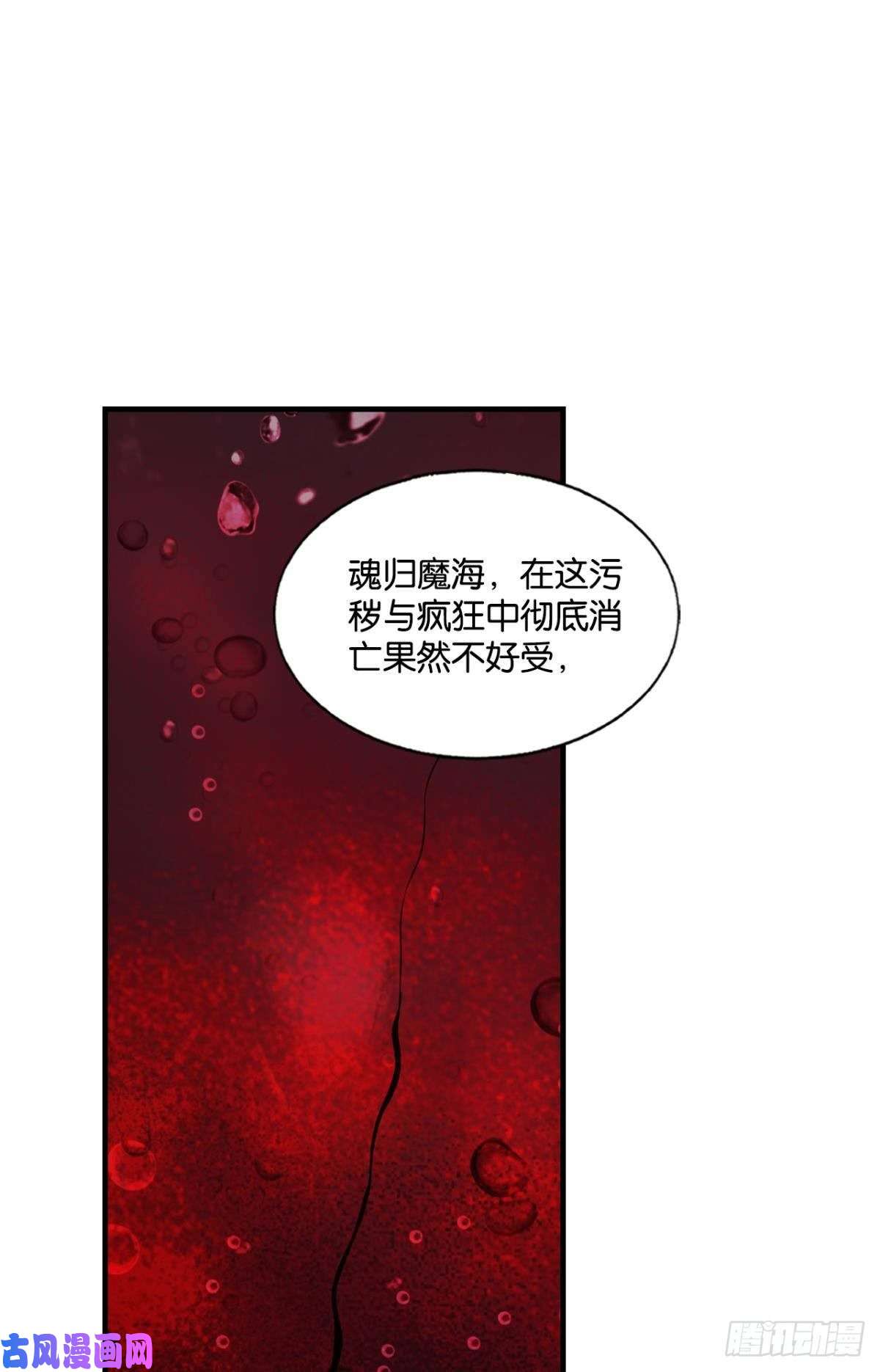 重生异世一条狗灭烬