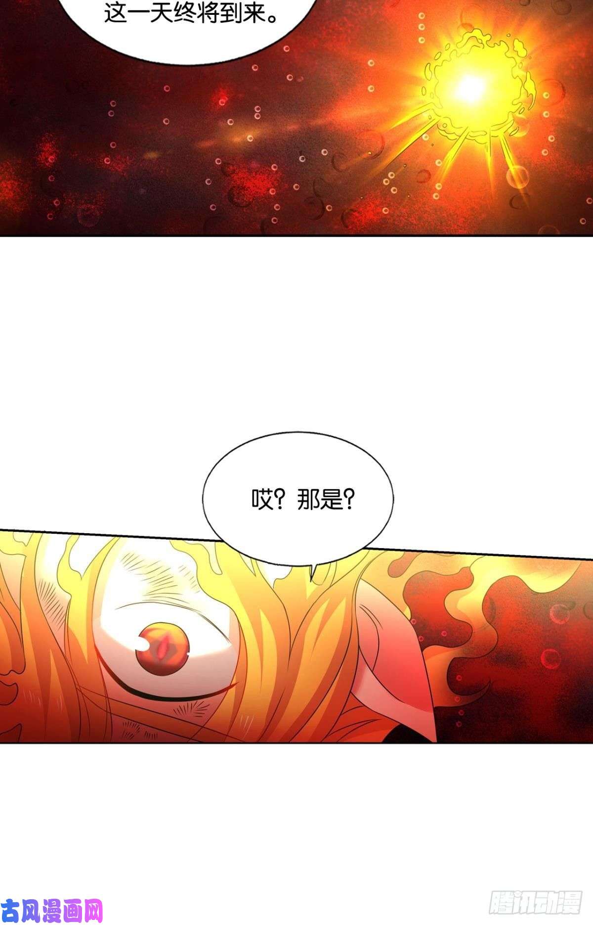 重生异世一条狗灭烬