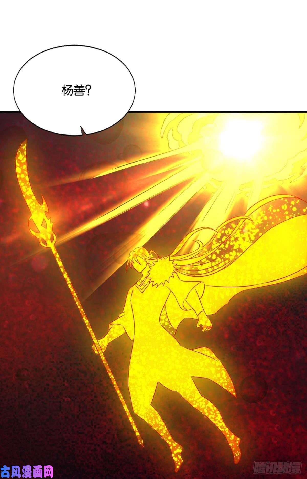 重生异世一条狗灭烬