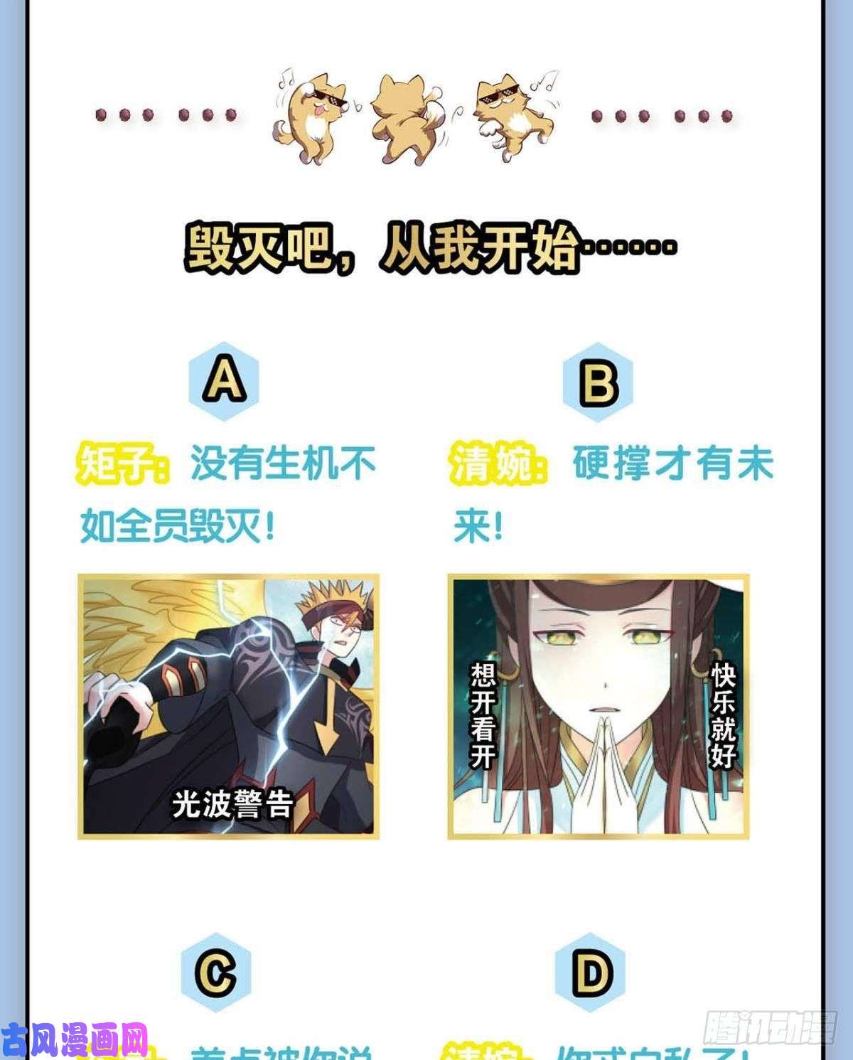 重生异世一条狗灭烬