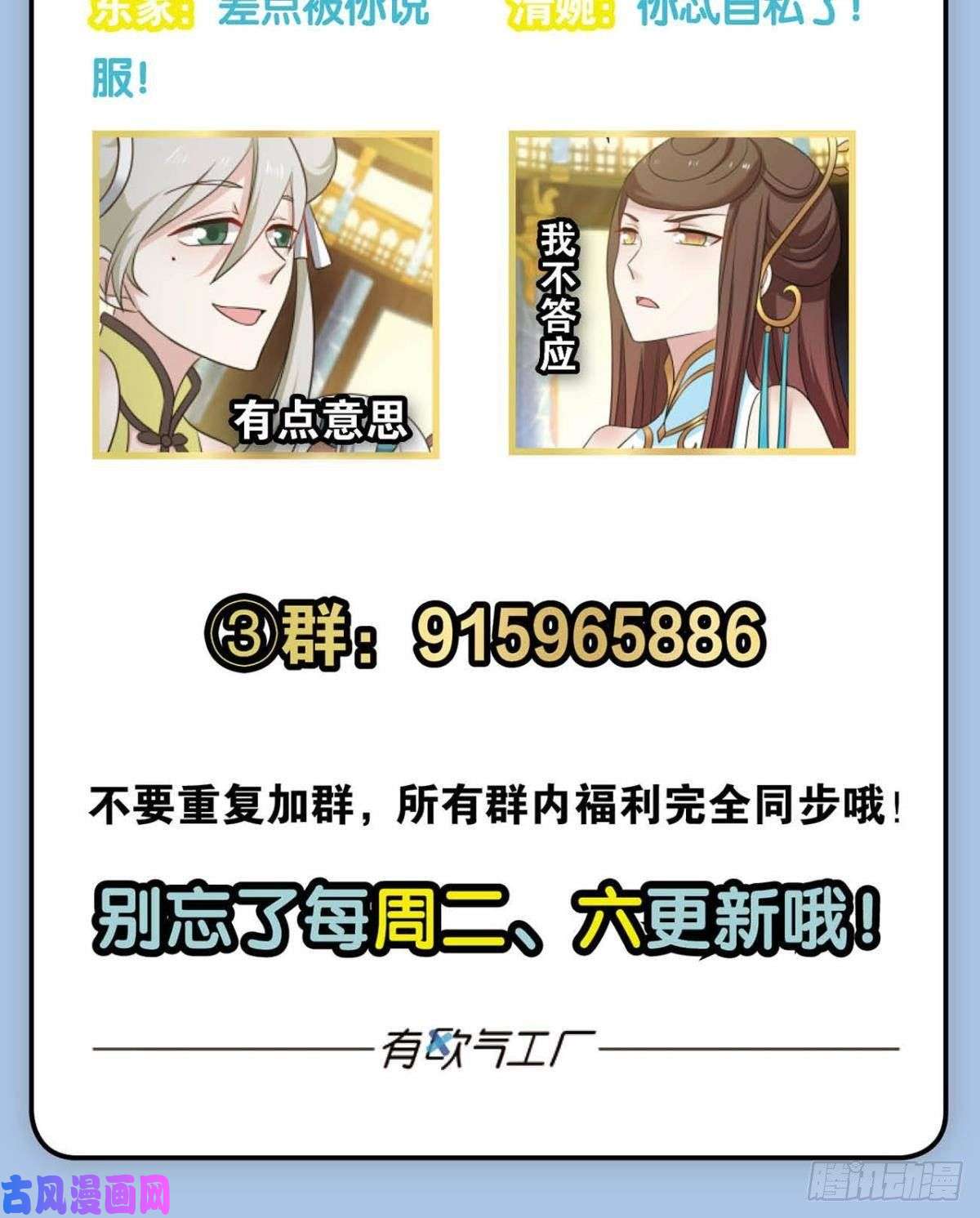 重生异世一条狗灭烬