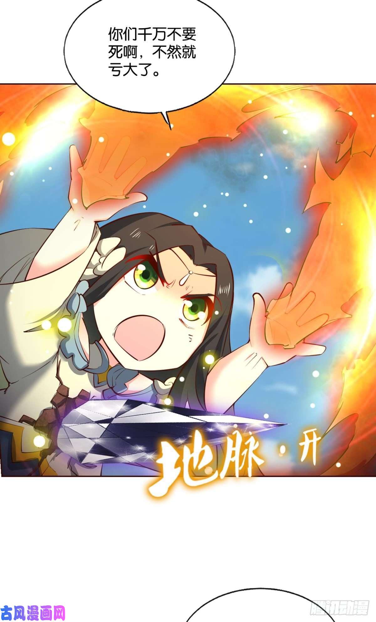 重生异世一条狗点亮这黑暗之海