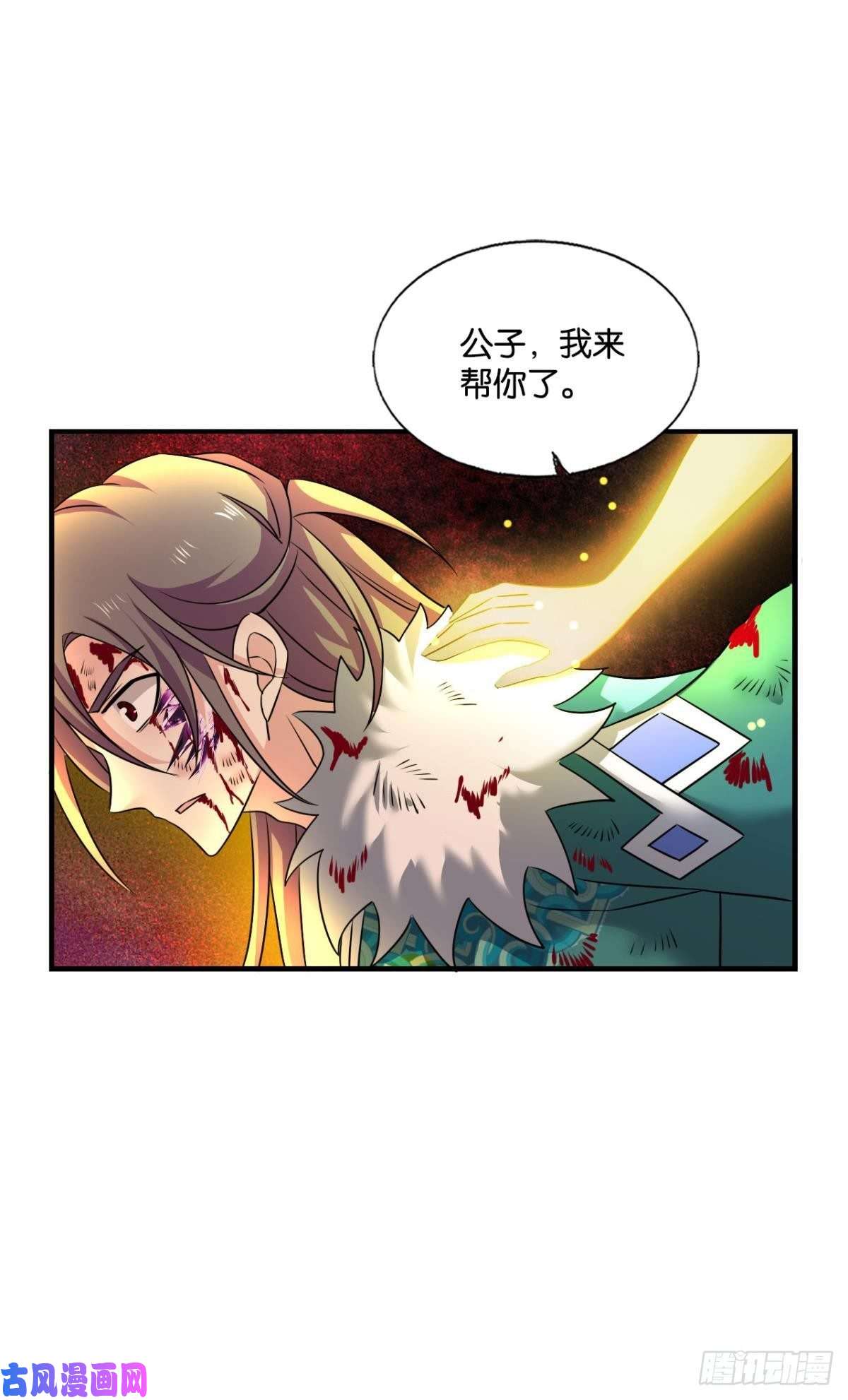 重生异世一条狗点亮这黑暗之海