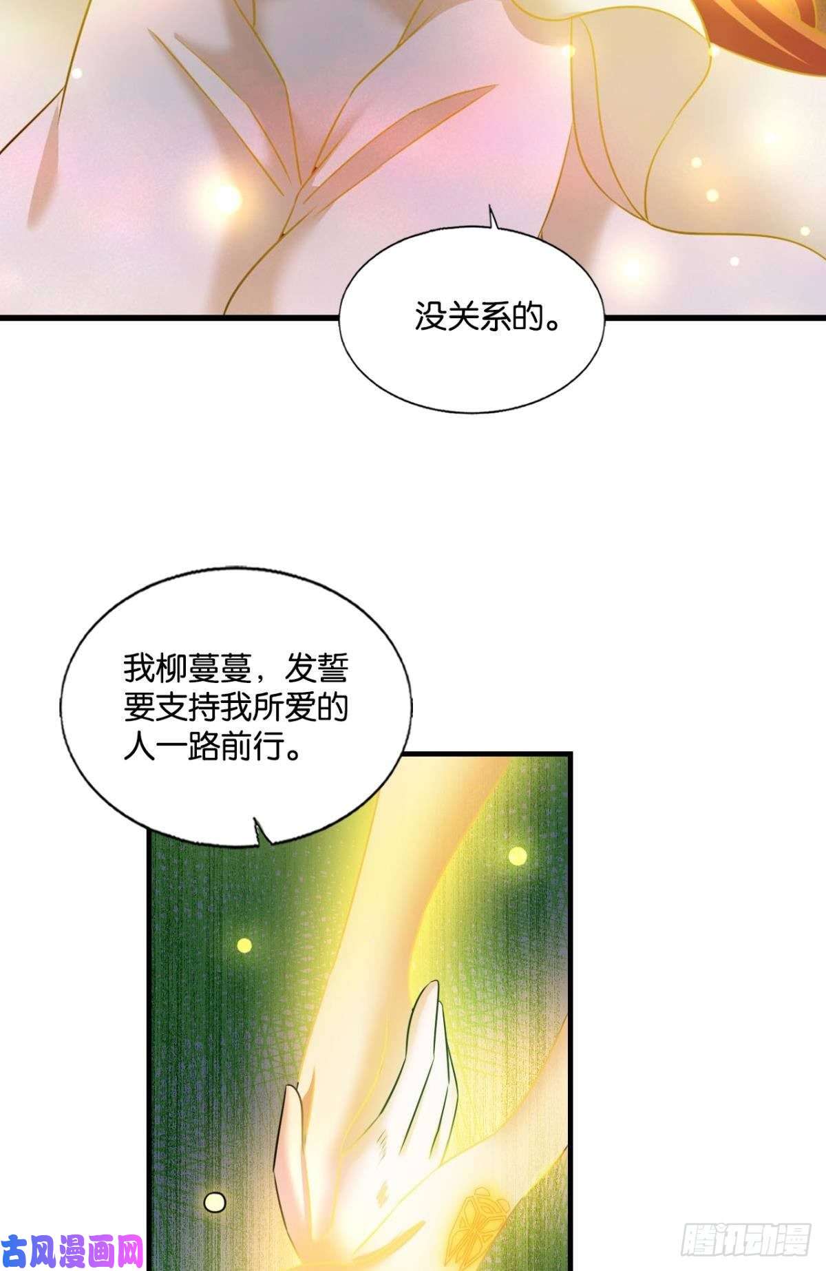 重生异世一条狗点亮这黑暗之海