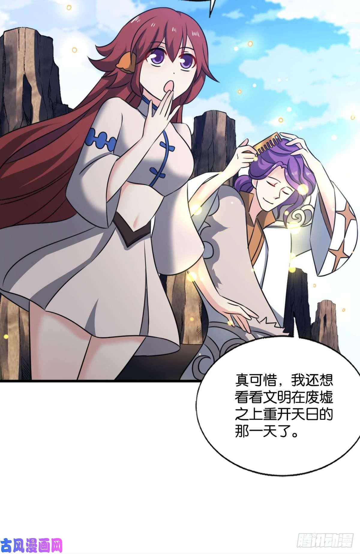 重生异世一条狗点亮这黑暗之海