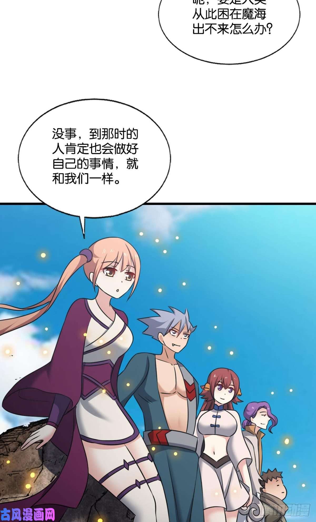 重生异世一条狗点亮这黑暗之海