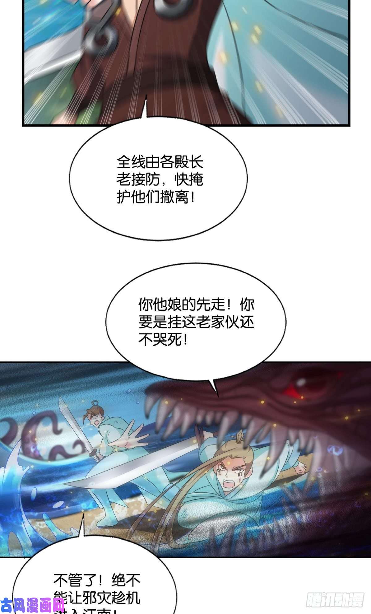 重生异世一条狗点亮这黑暗之海