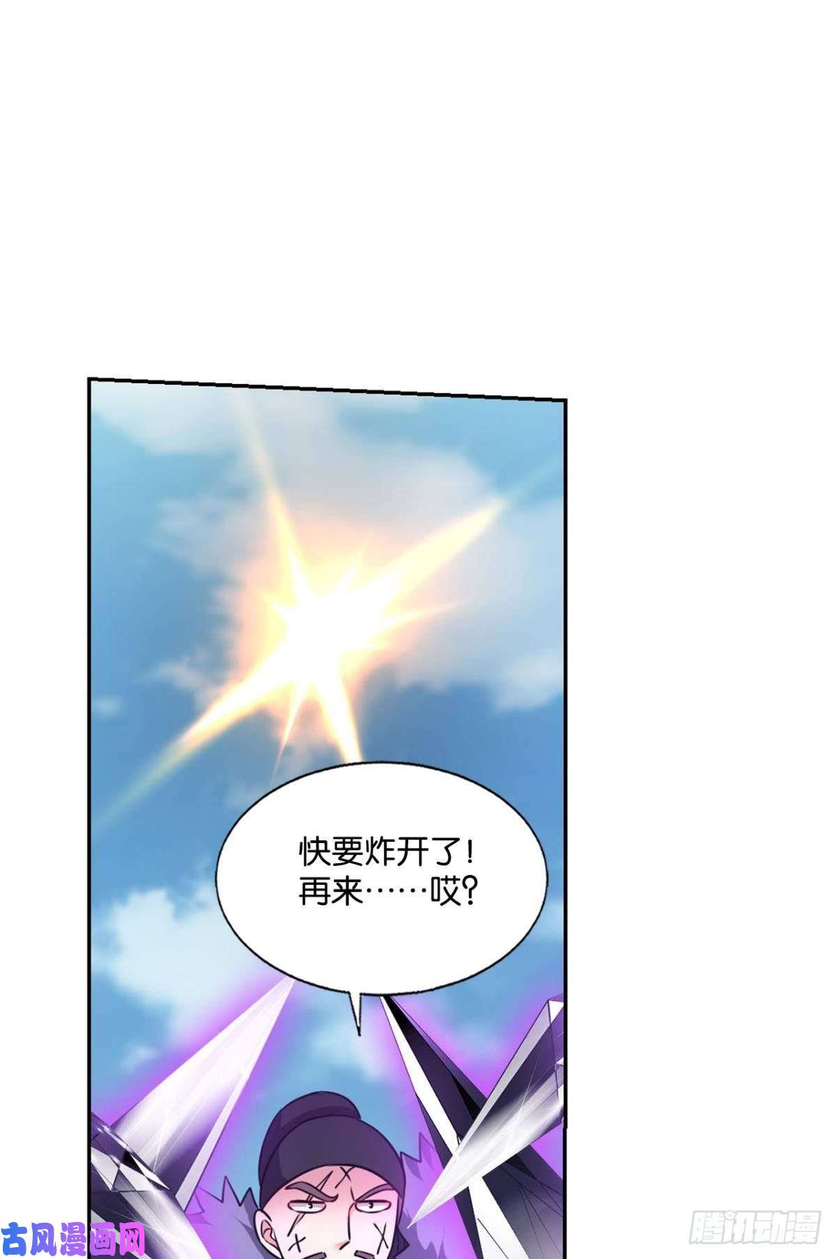 重生异世一条狗点亮这黑暗之海