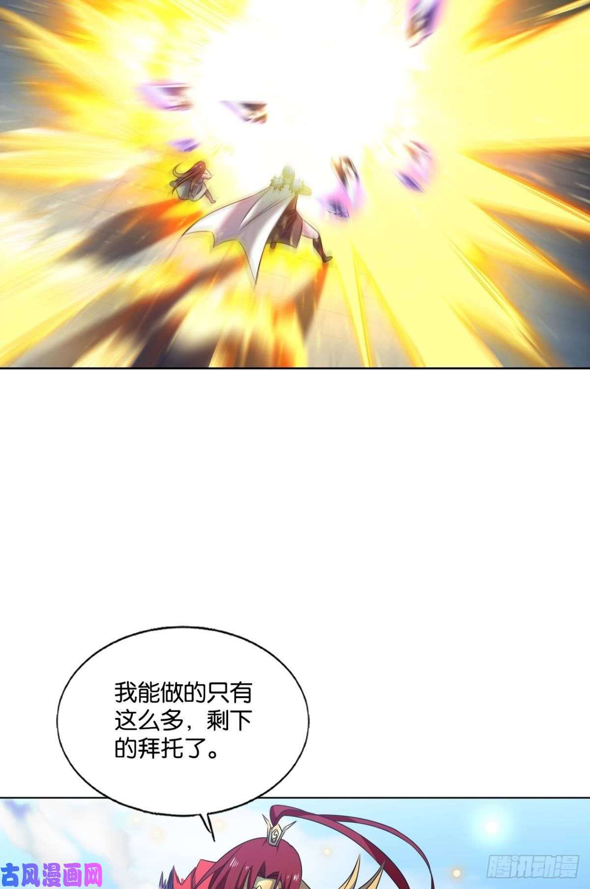 重生异世一条狗点亮这黑暗之海