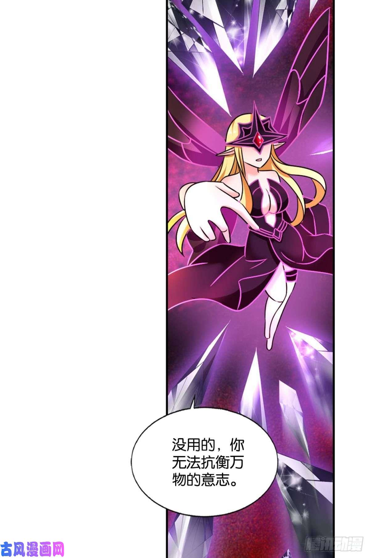 重生异世一条狗点亮这黑暗之海