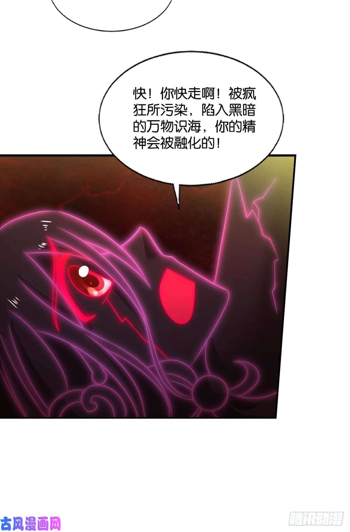 重生异世一条狗点亮这黑暗之海