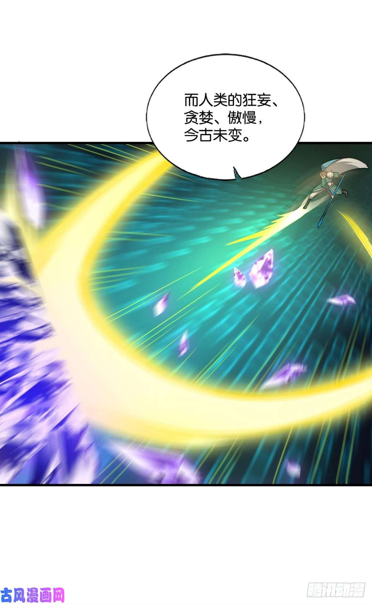 重生异世一条狗点亮这黑暗之海