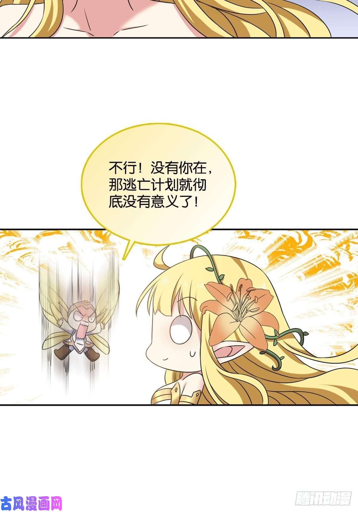 重生异世一条狗我为苍生