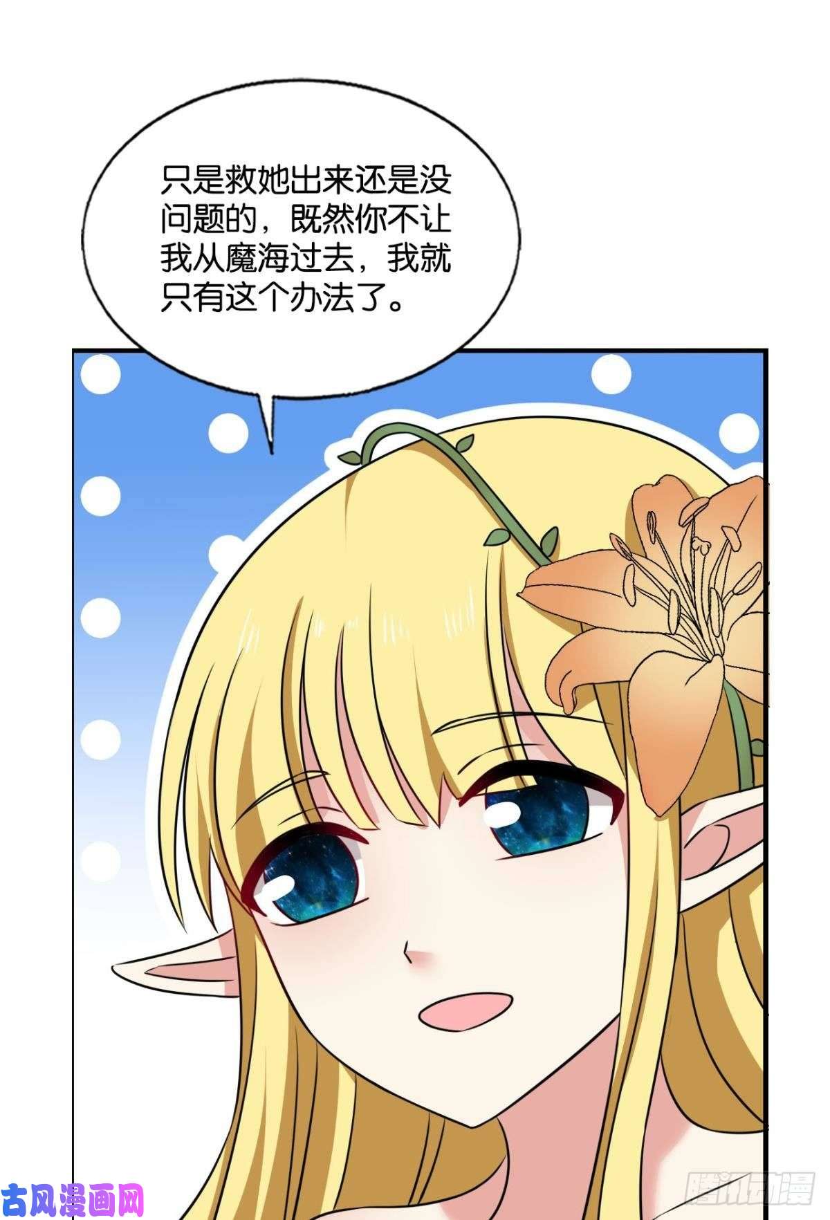 重生异世一条狗我为苍生