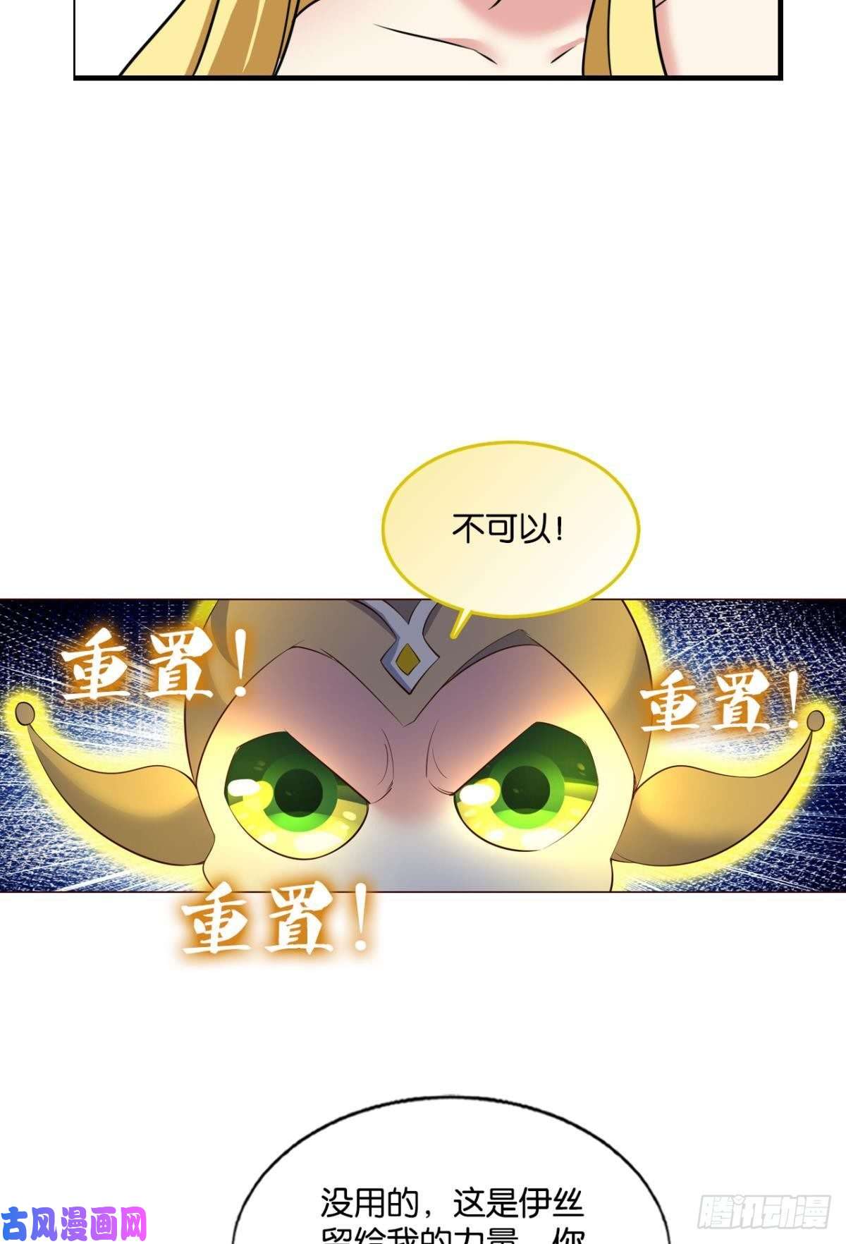 重生异世一条狗我为苍生