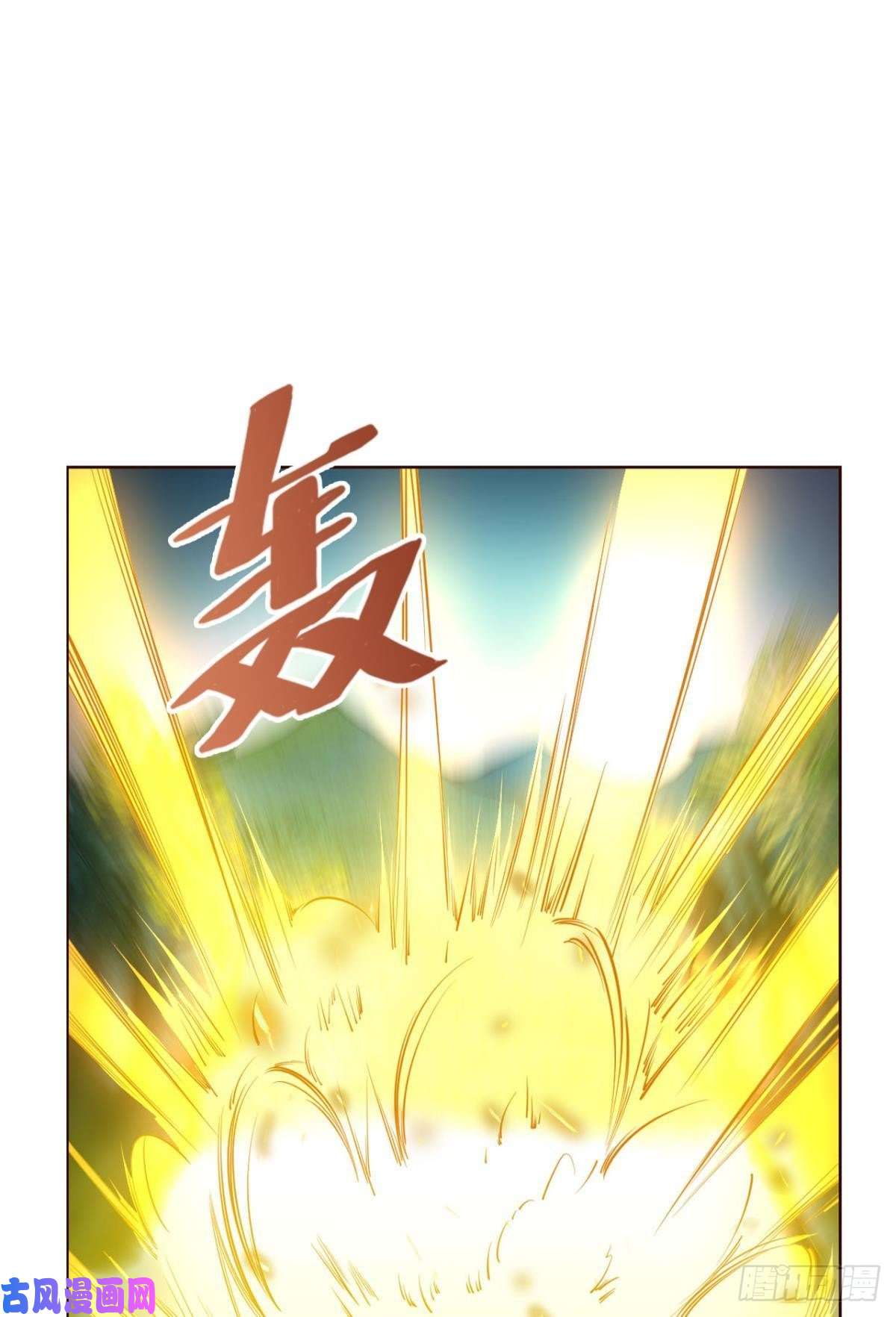 重生异世一条狗我为苍生
