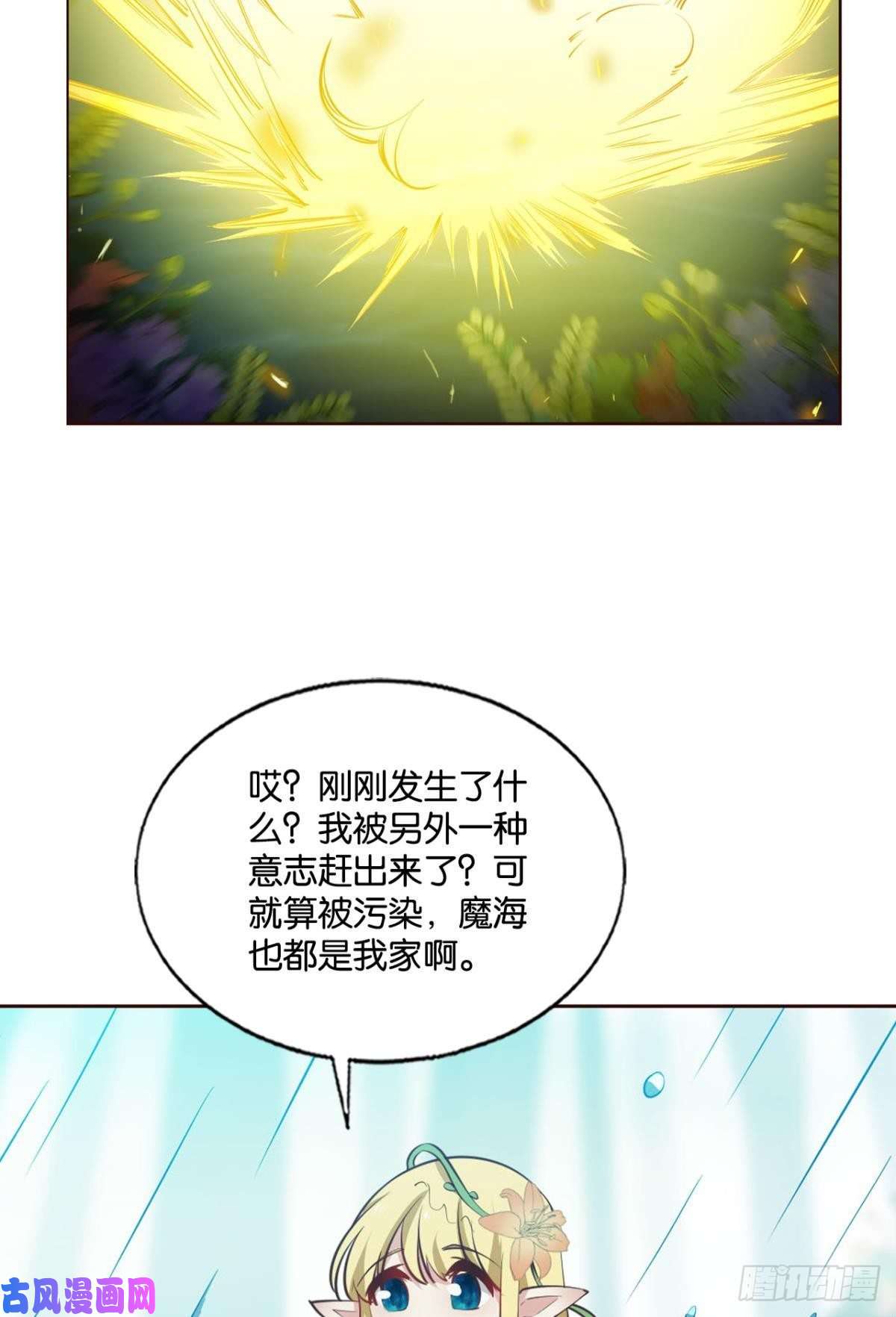 重生异世一条狗我为苍生