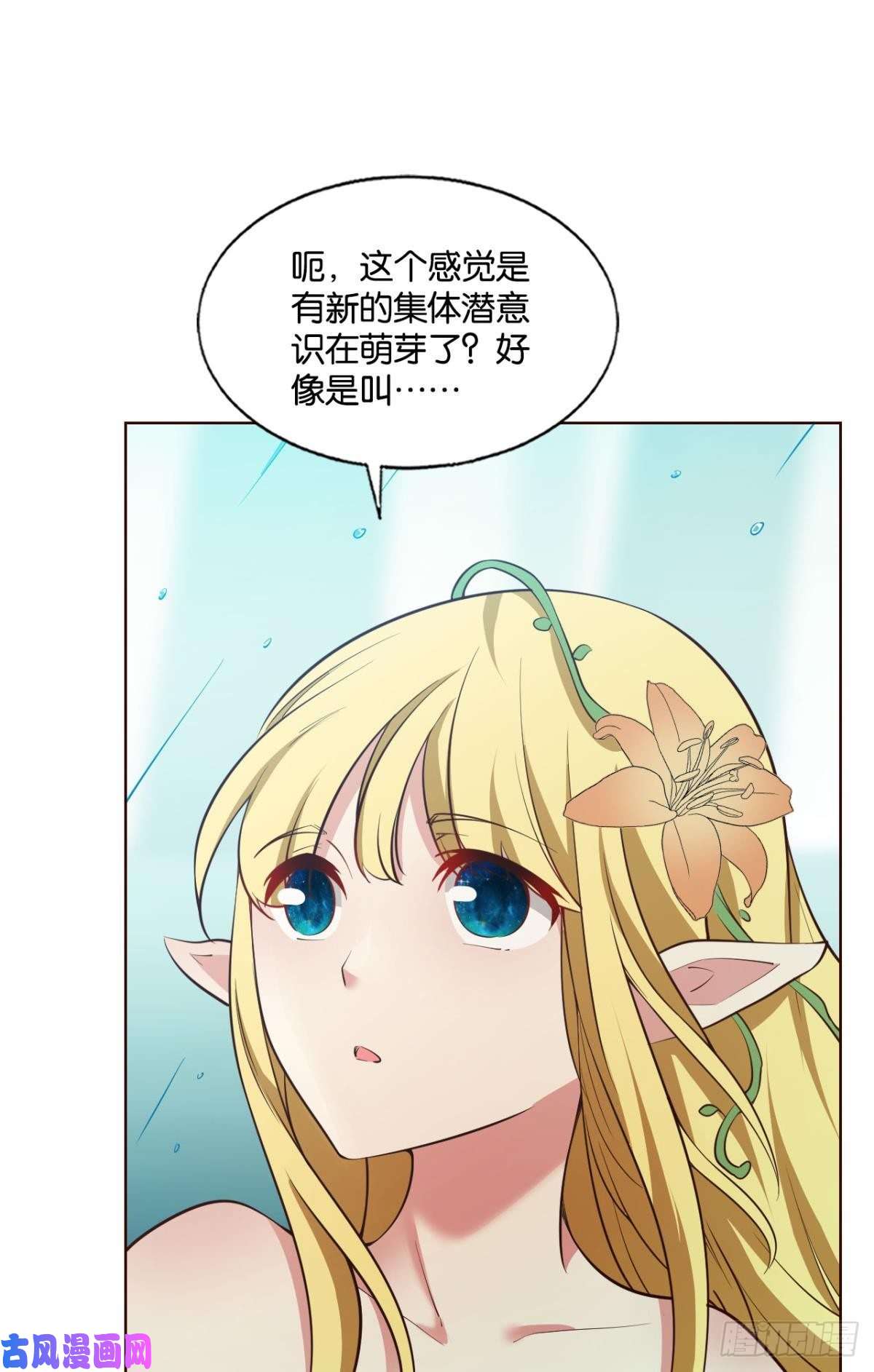 重生异世一条狗我为苍生