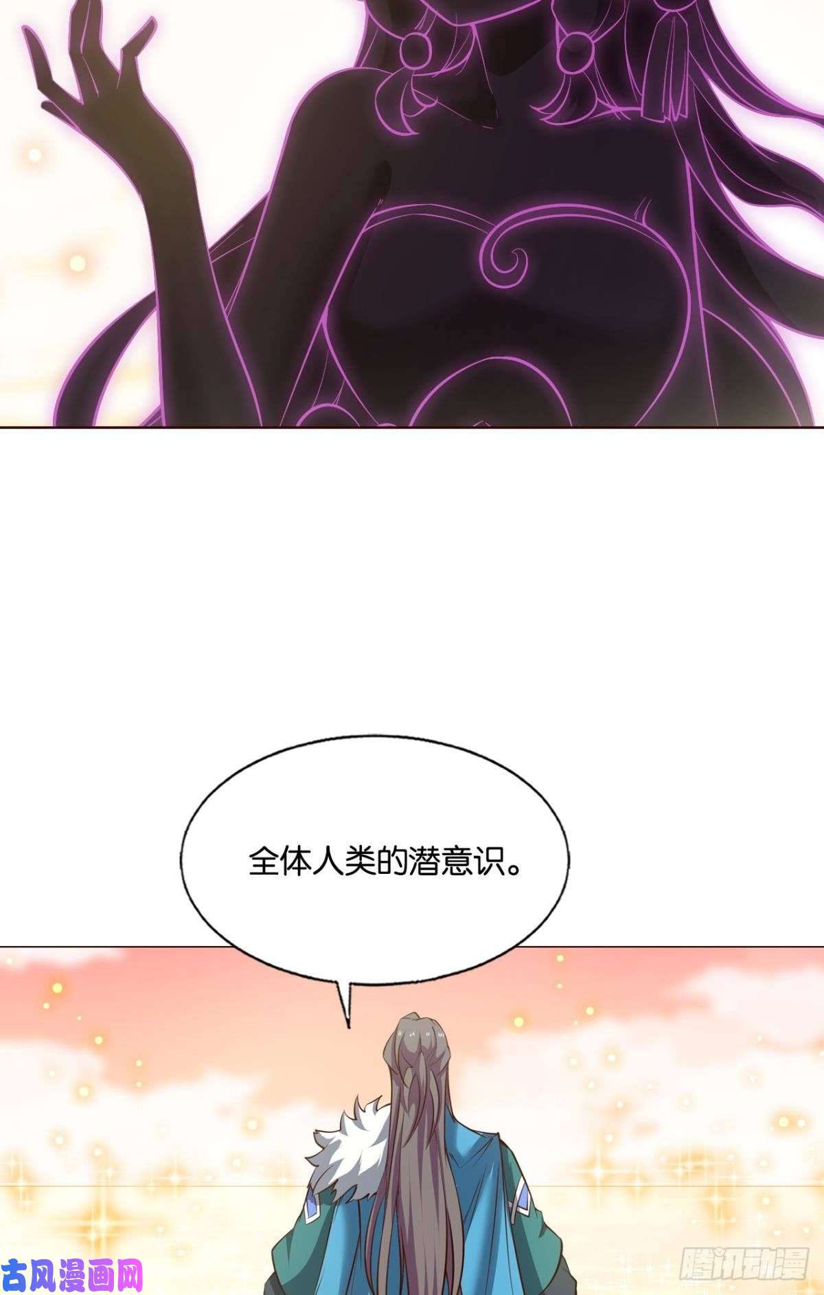 重生异世一条狗我为苍生