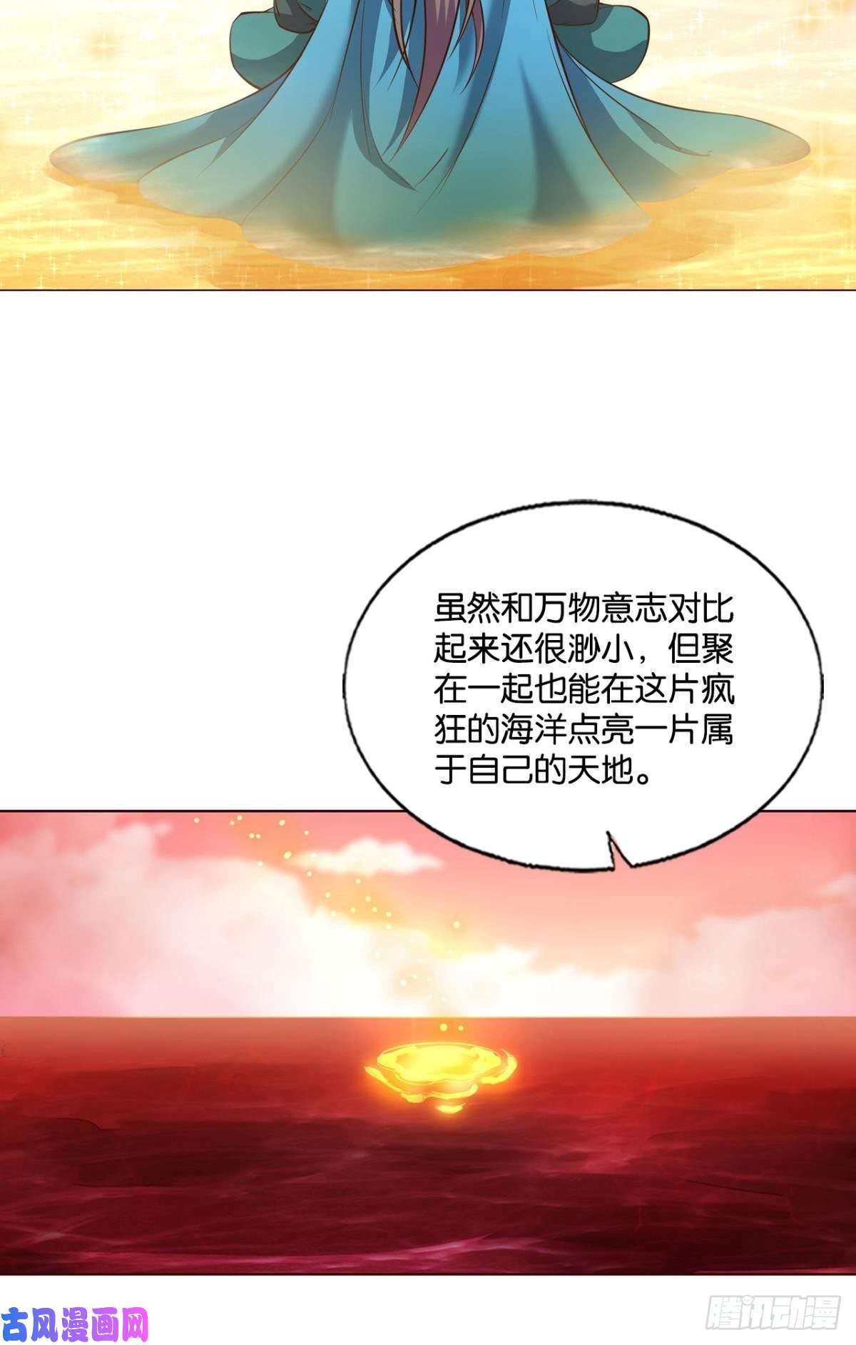 重生异世一条狗我为苍生