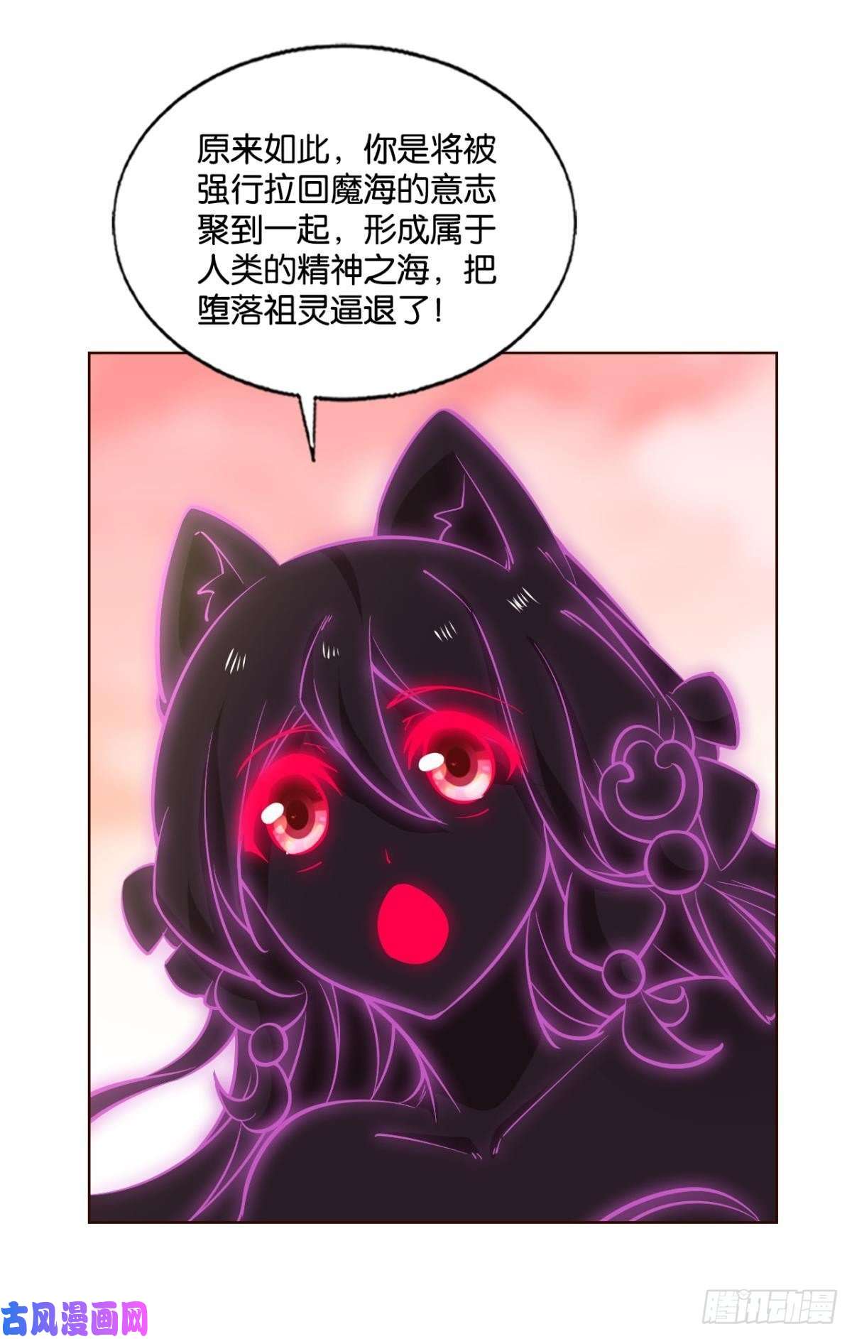 重生异世一条狗我为苍生