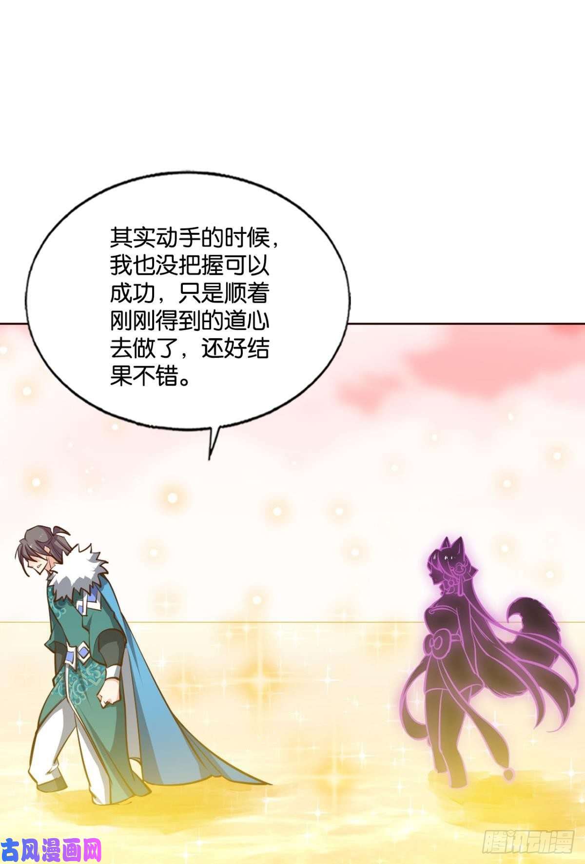 重生异世一条狗我为苍生