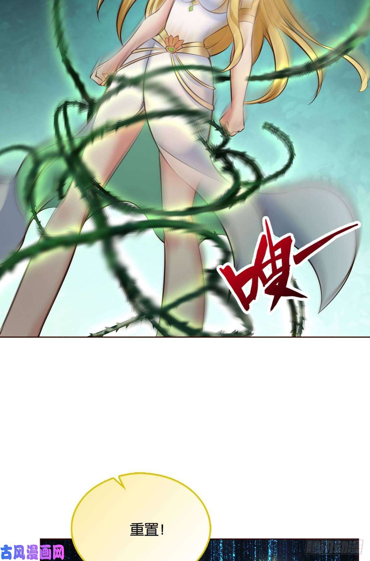 重生异世一条狗我为苍生