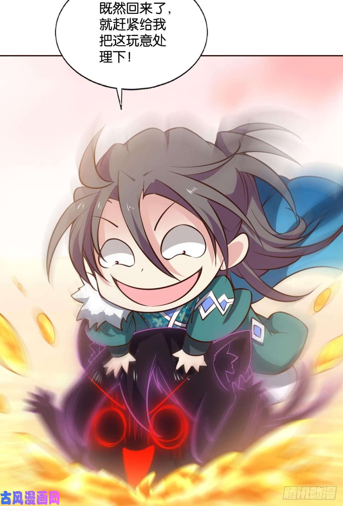 重生异世一条狗我为苍生