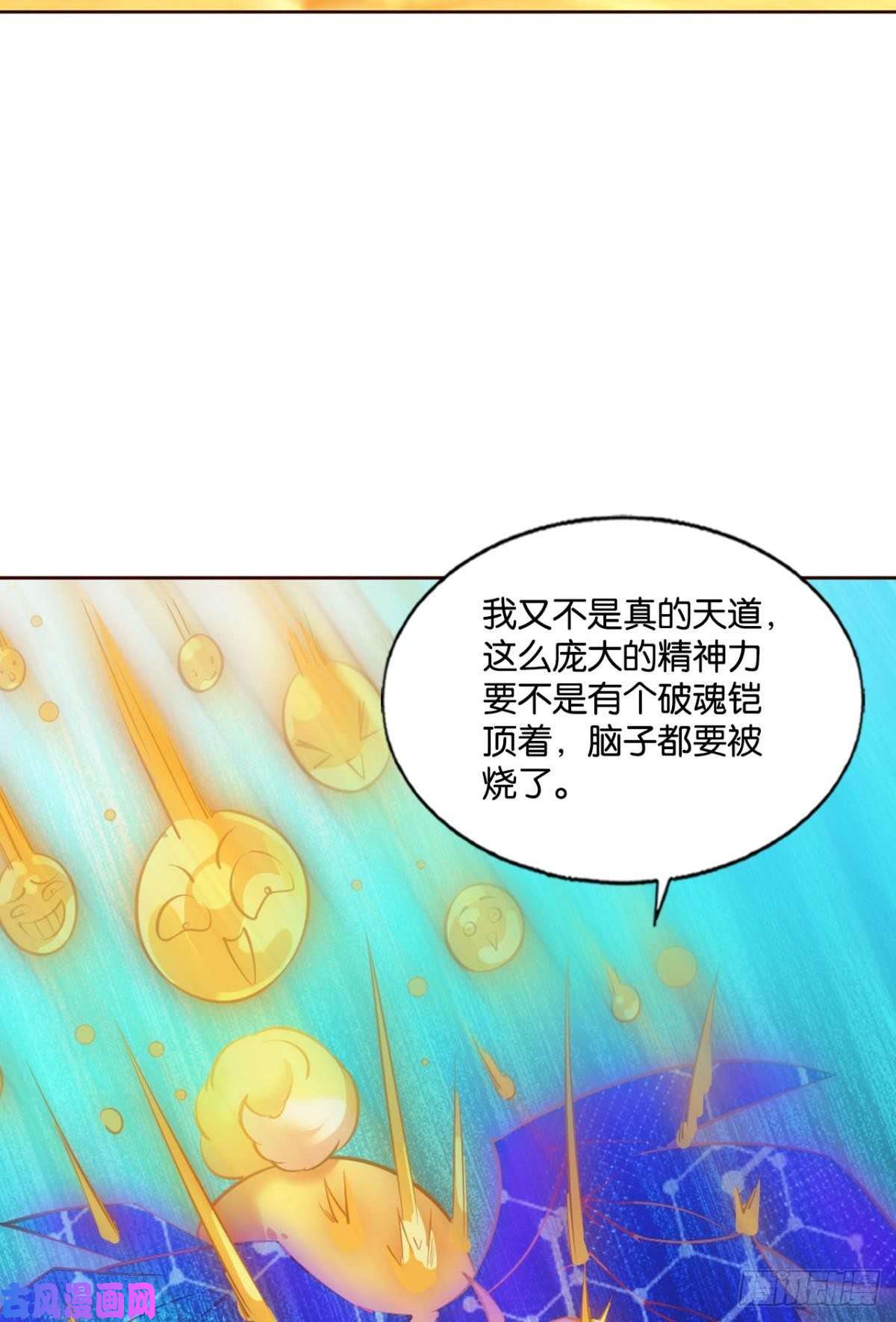 重生异世一条狗我为苍生