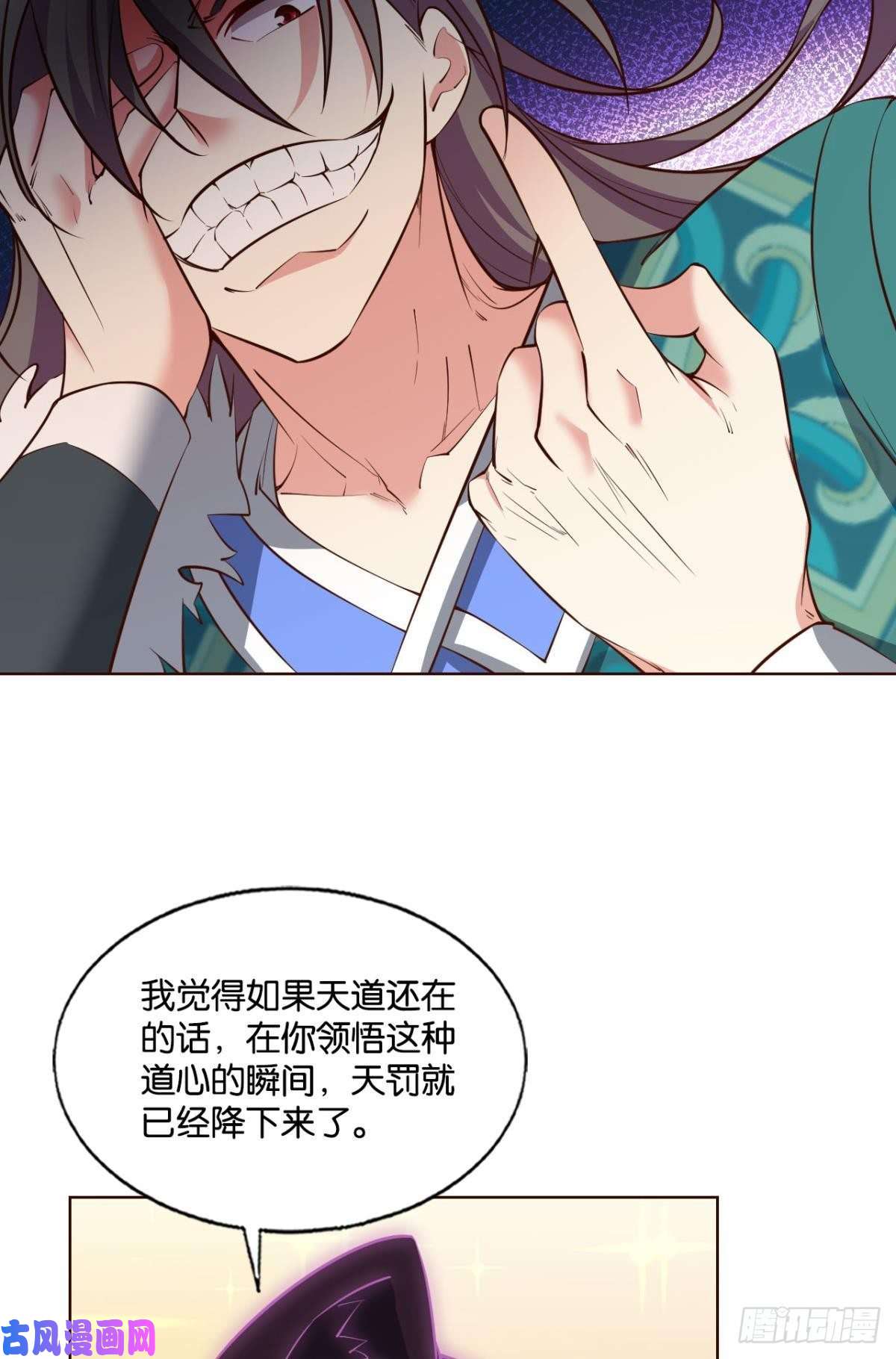 重生异世一条狗我为苍生