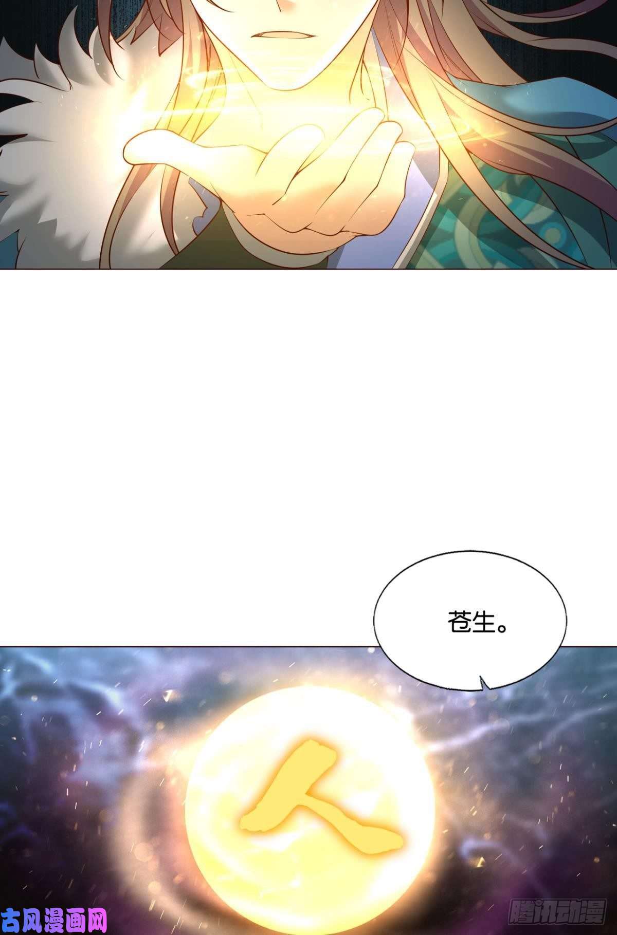 重生异世一条狗我为苍生