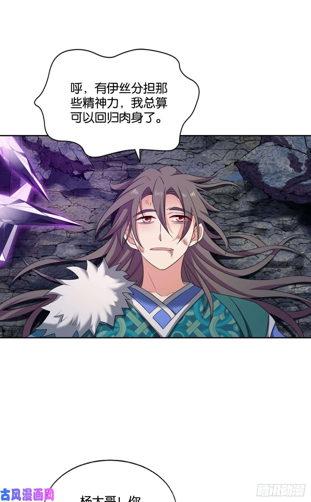 重生异世一条狗我为苍生