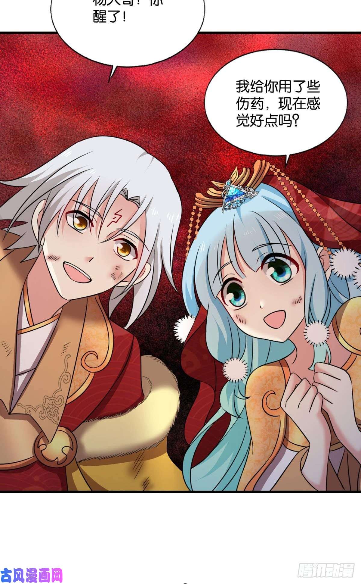 重生异世一条狗我为苍生