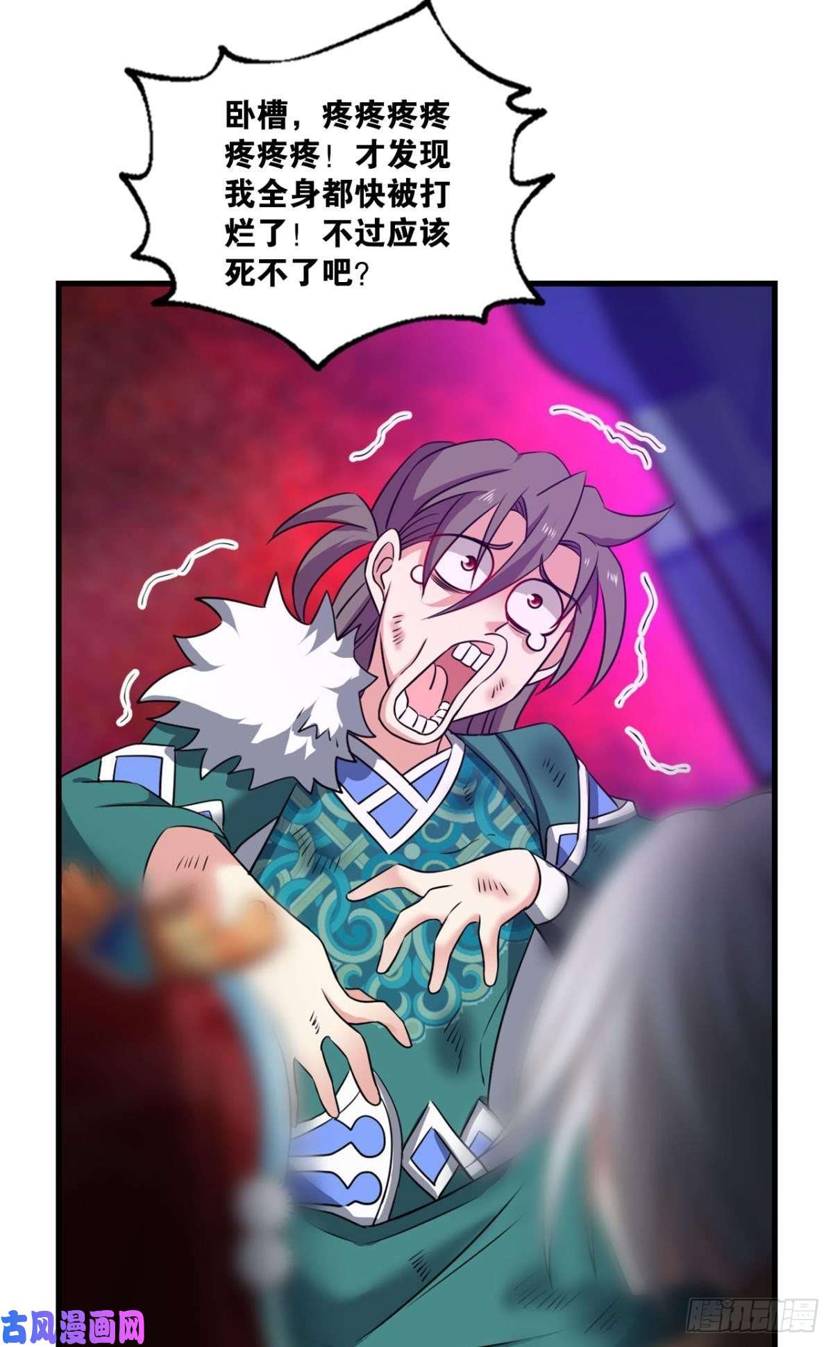 重生异世一条狗我为苍生