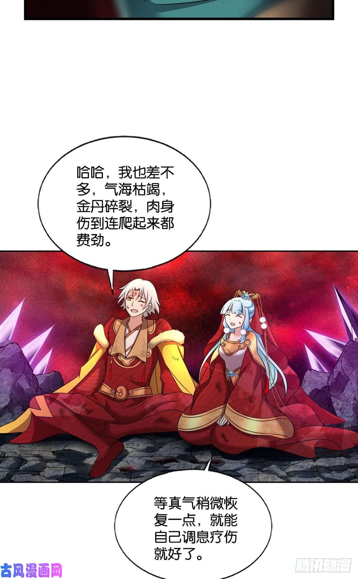 重生异世一条狗我为苍生