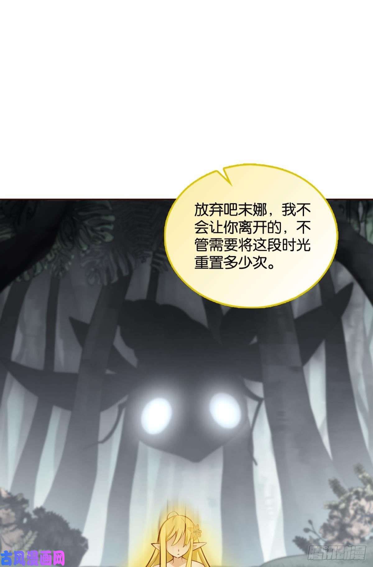 重生异世一条狗我为苍生