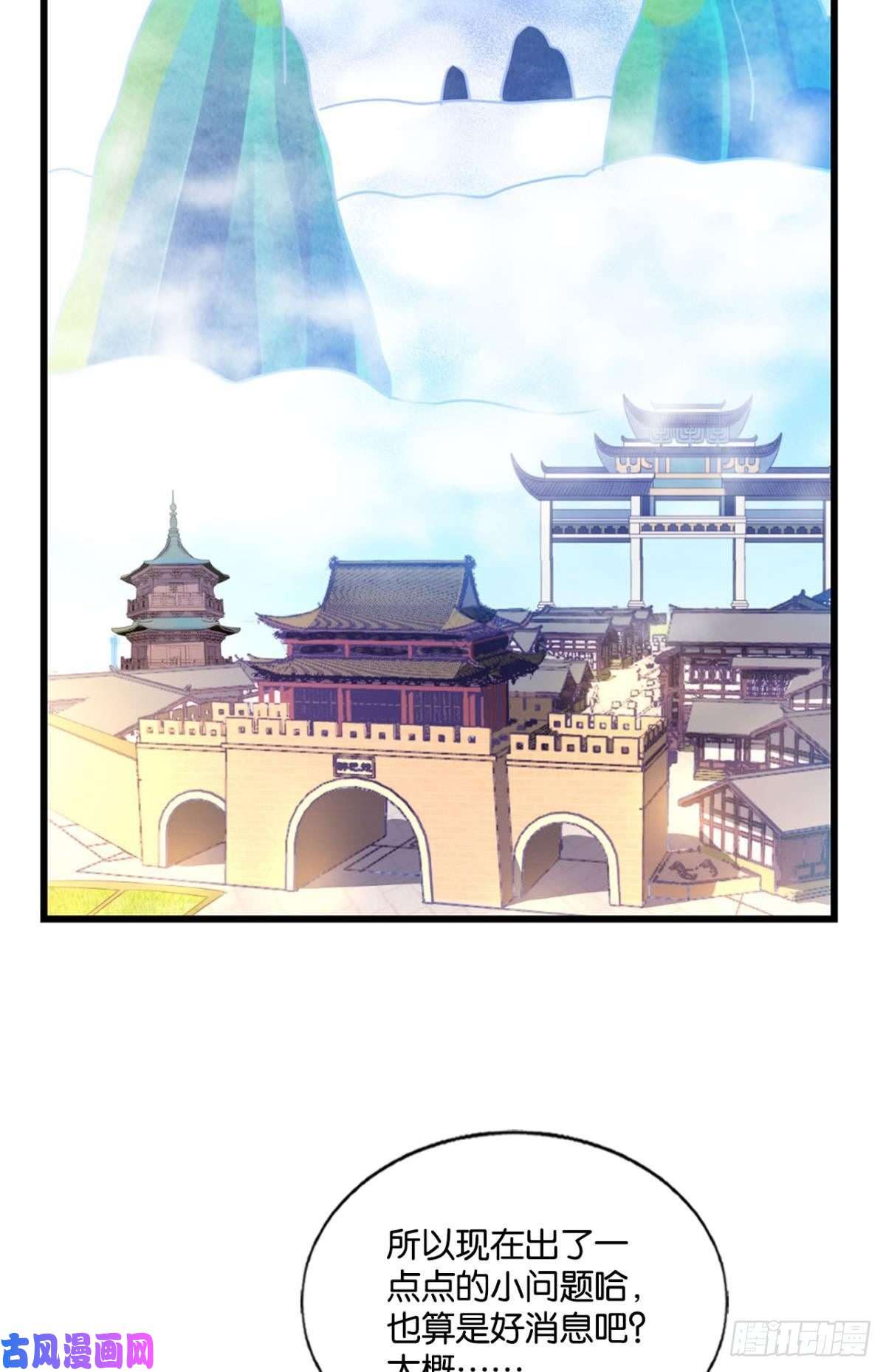 重生异世一条狗我为苍生