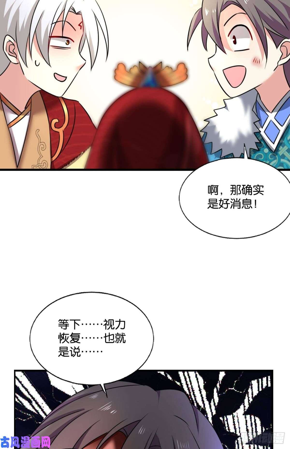 重生异世一条狗我为苍生