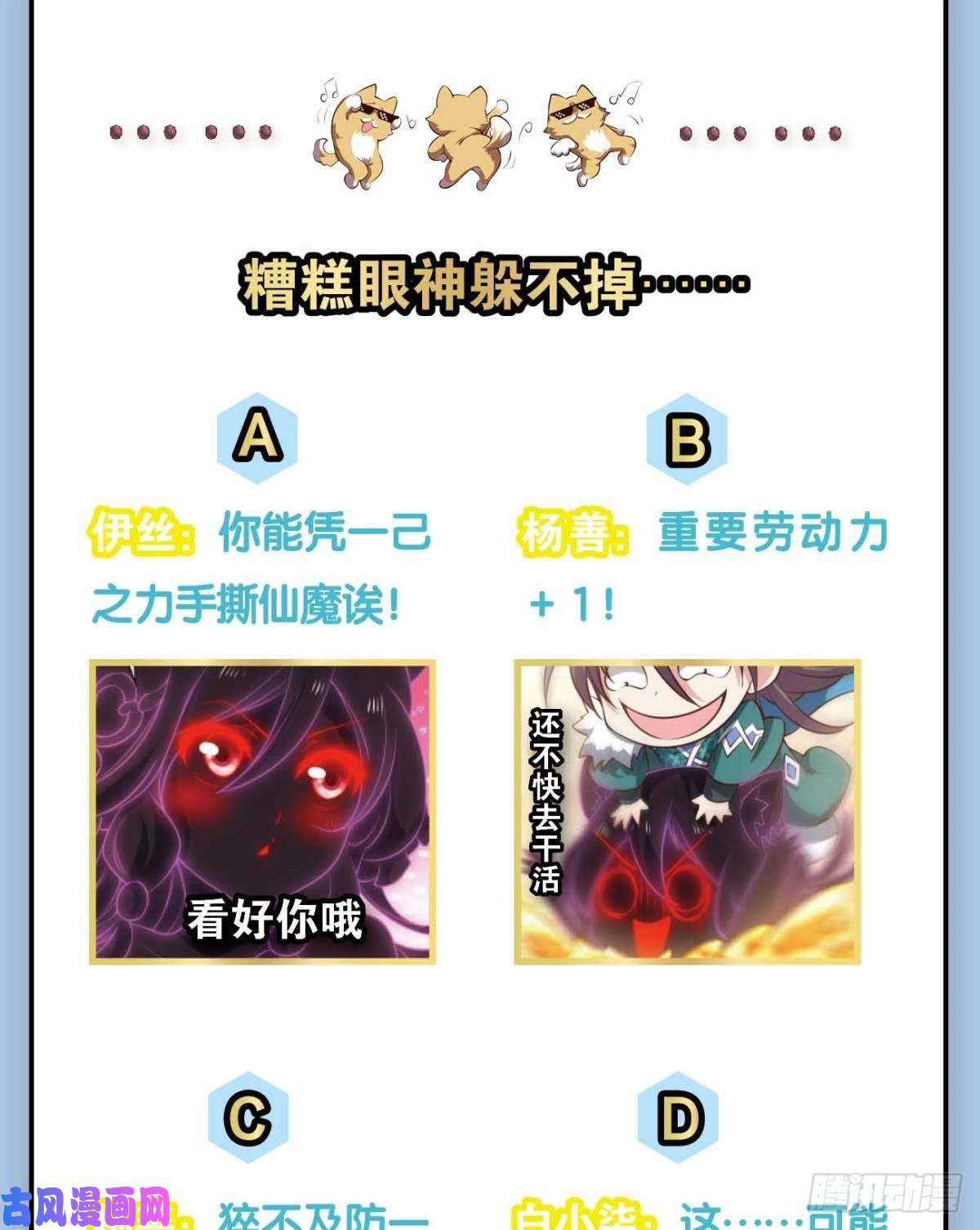 重生异世一条狗我为苍生
