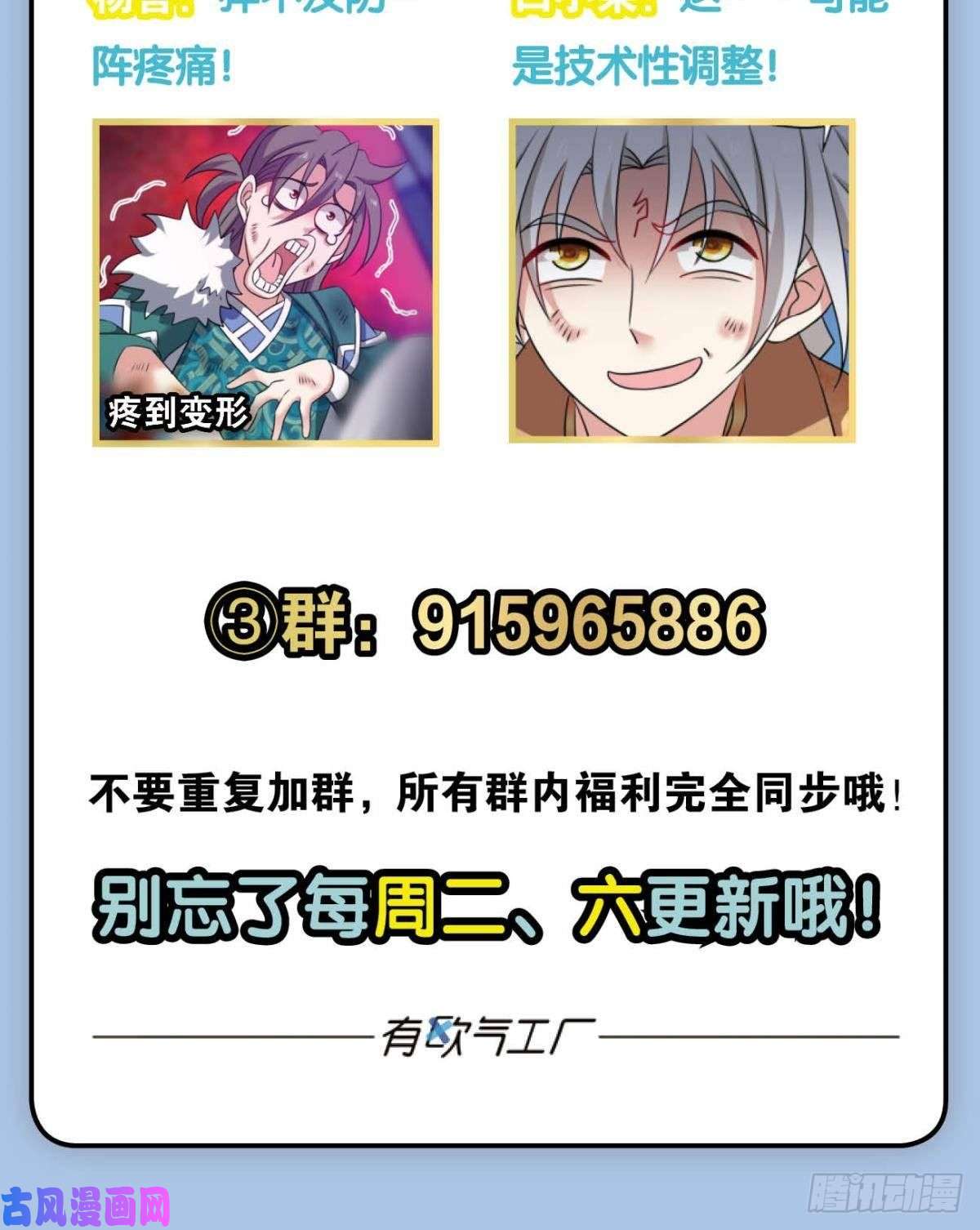 重生异世一条狗我为苍生
